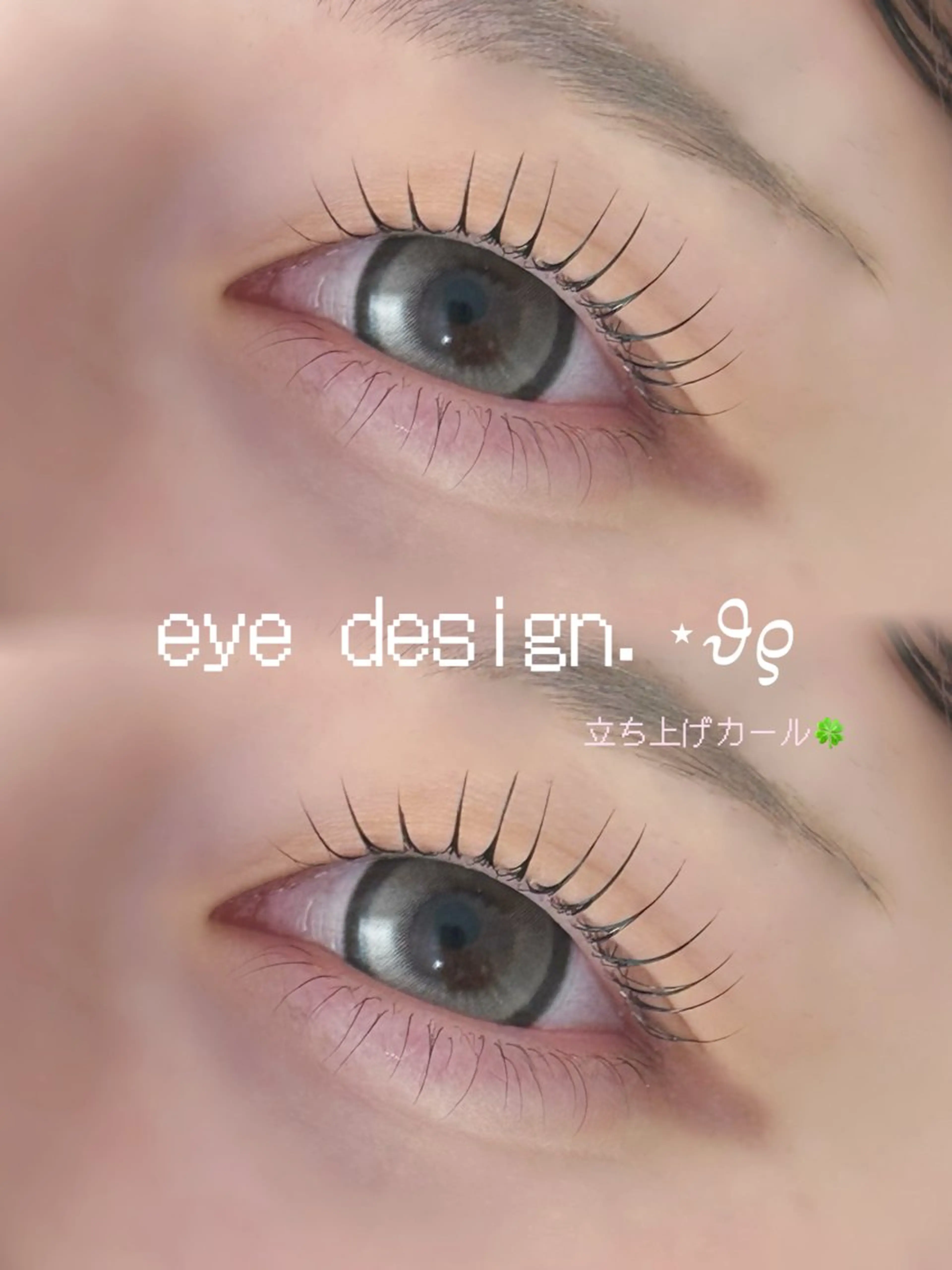 マツエク・マツパ 束感まつ毛 韓国風マツエク 一重×まつ毛パーマ マツパ Kanon🩶韓国 まつ毛パーマ🇰🇷のマツエク・マツパデザイン