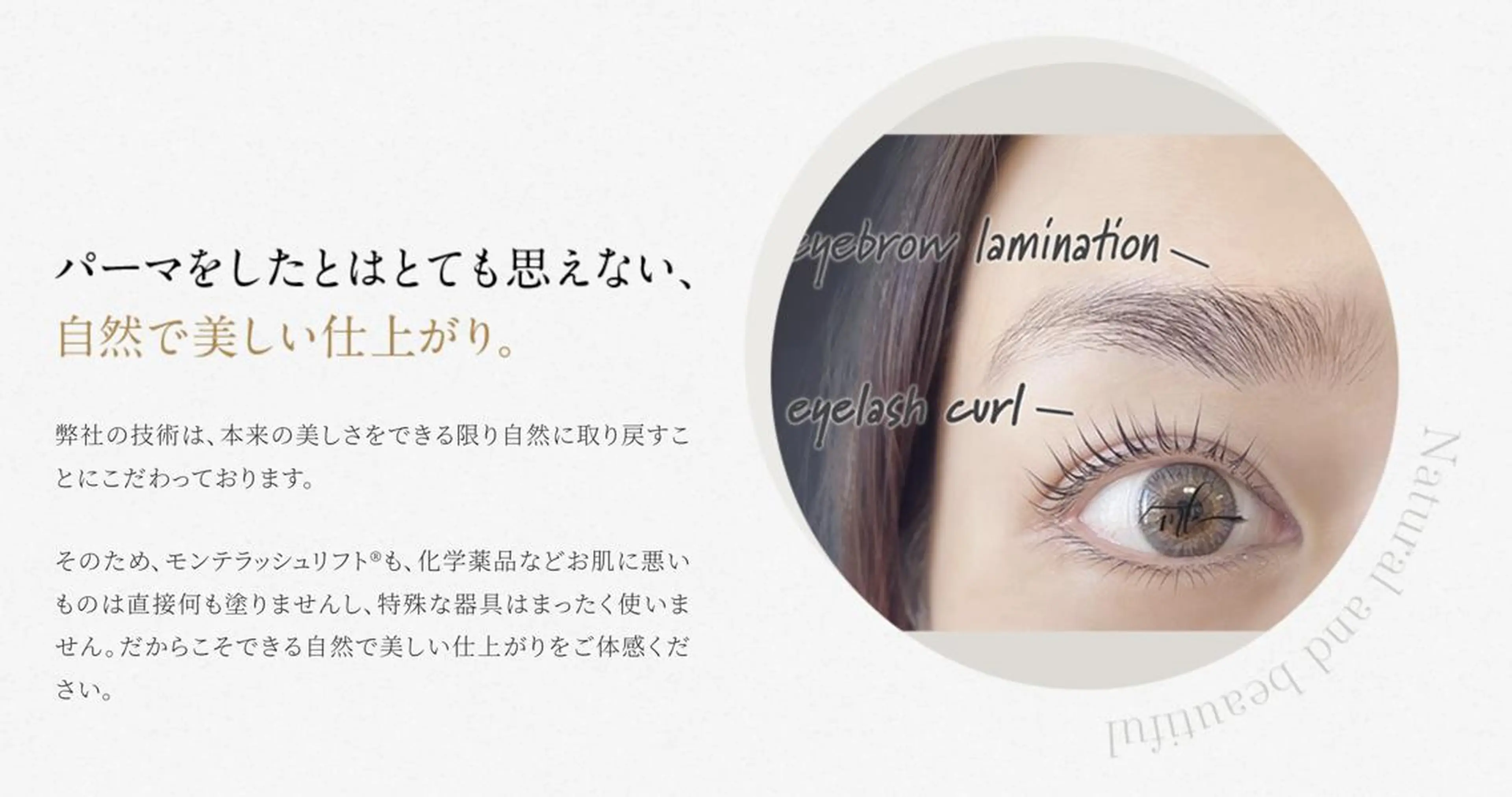 マツエク・マツパ アイブロウ マツパ 石黒 哲人のその他イメージ