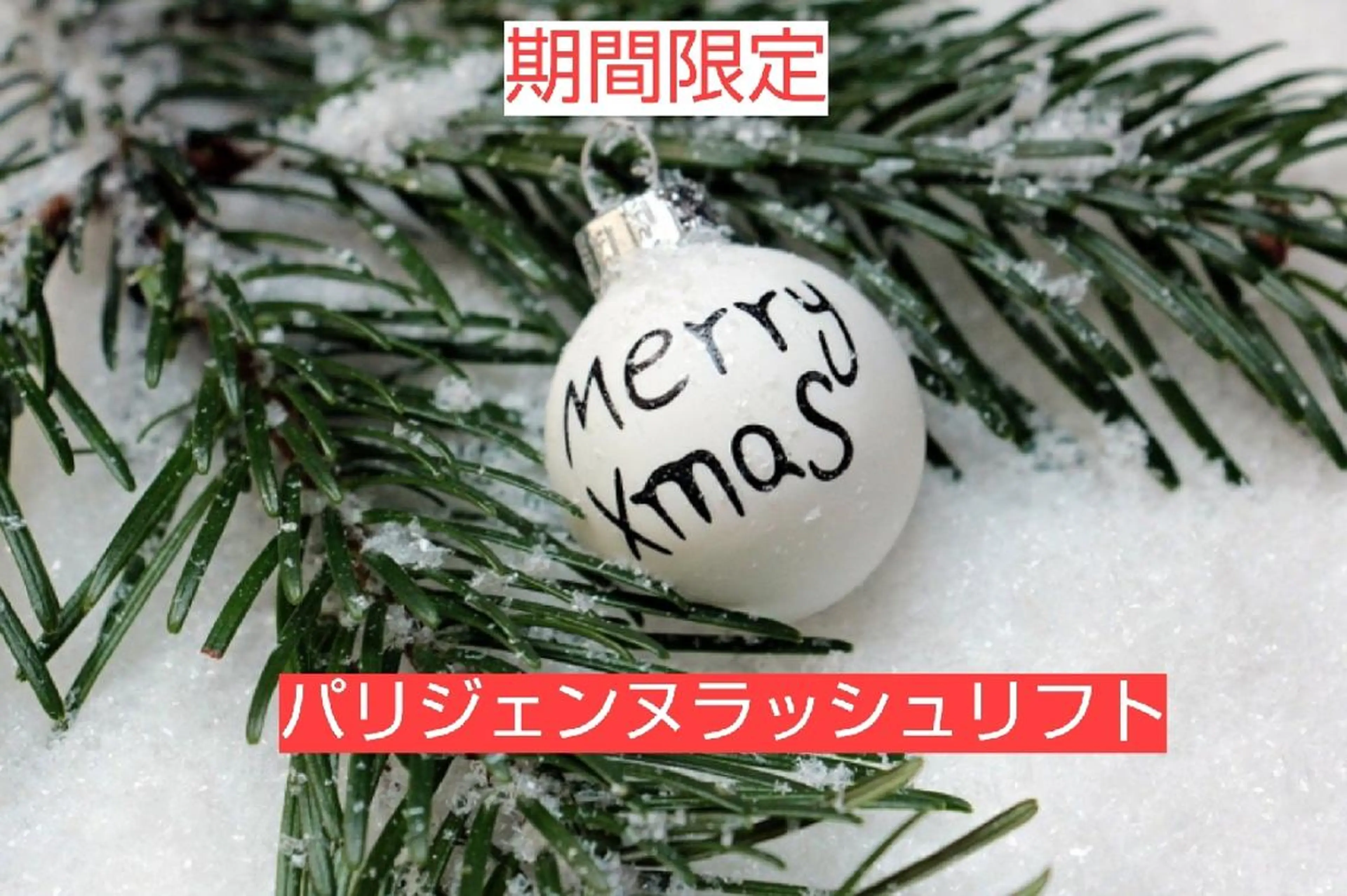 マツエク・マツパ 🎼グラデーション スタイル札幌♫*⁠✧のマツエク・マツパデザイン