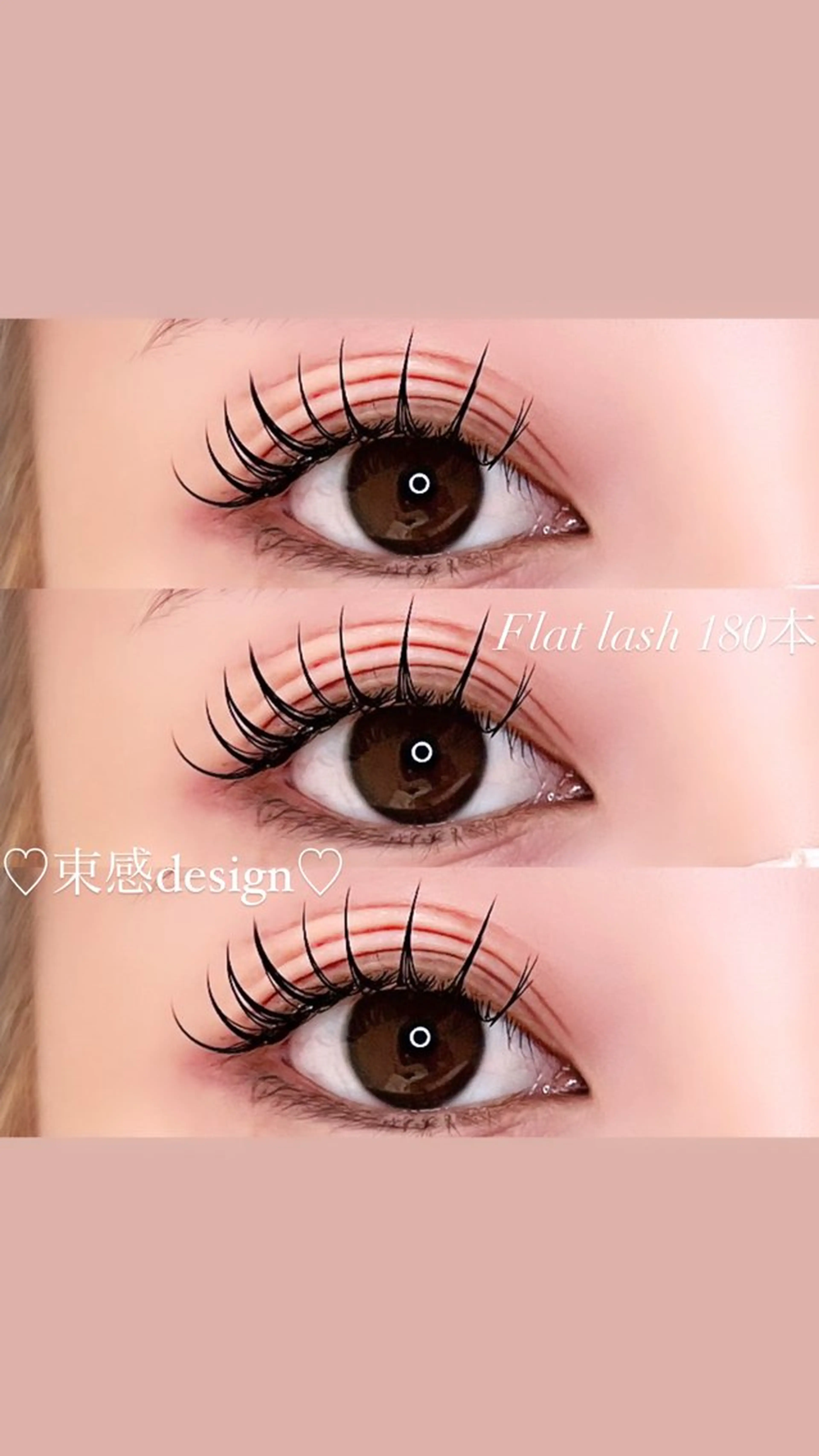 マツエク・マツパ マツエク 🎀立川束感マツエク まゆみ🎀のマツエク・マツパデザイン