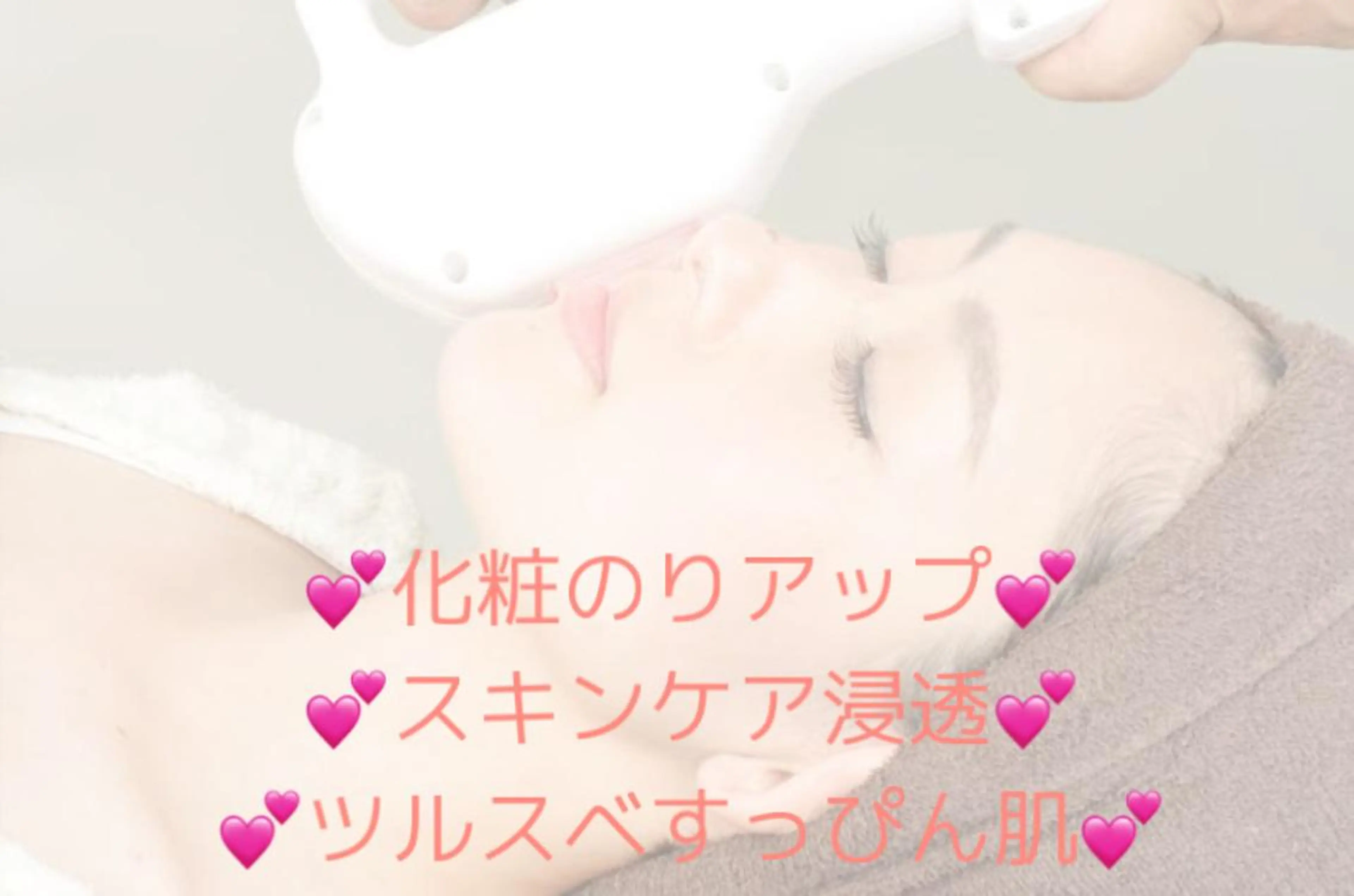 その他 美肌脱毛サロンGrande所属・別府脱毛サロン Grandeのエステ・リラクイメージ