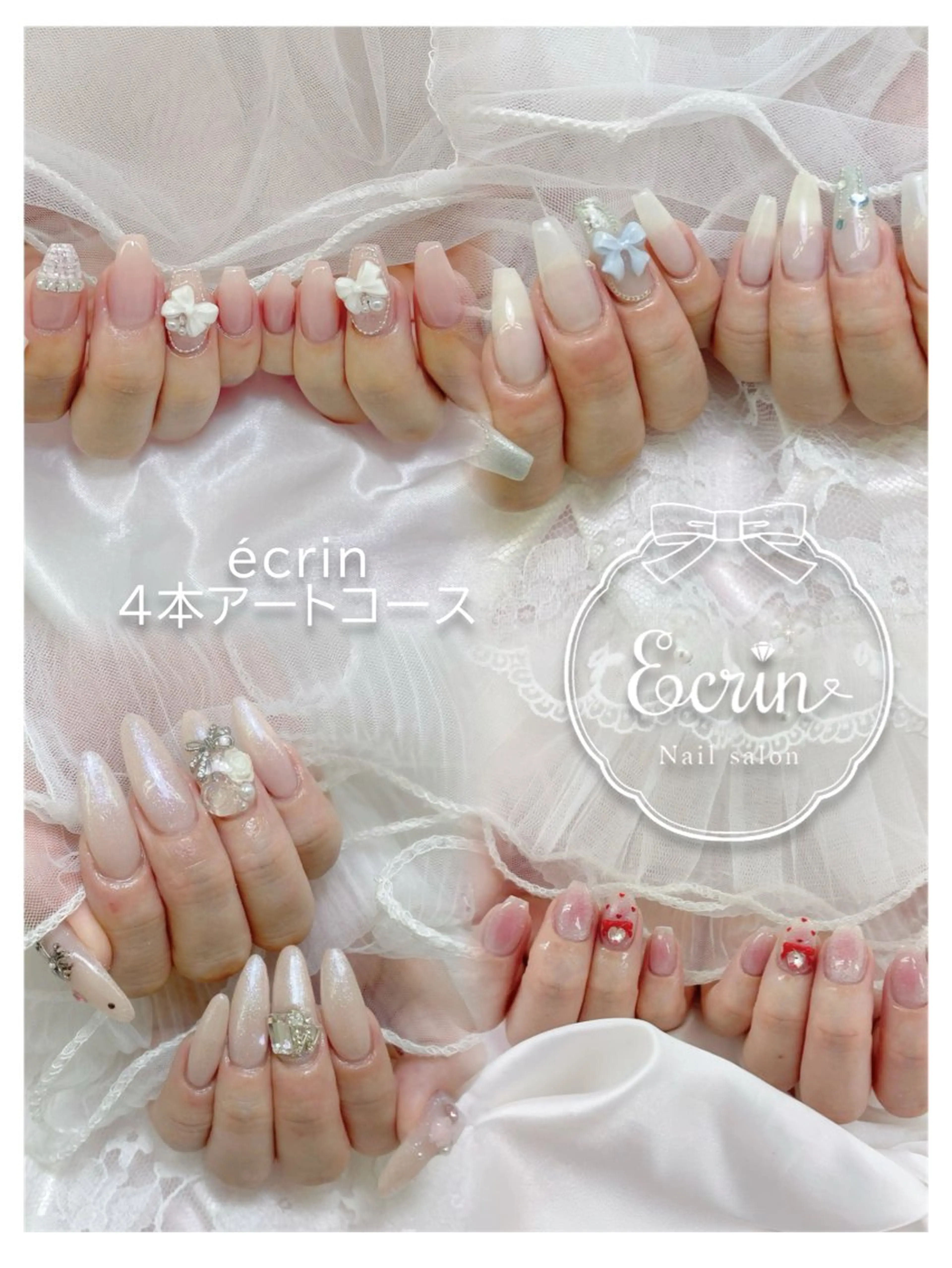 【ハンド】オフ有🎀4本アートやり放題コースの写真