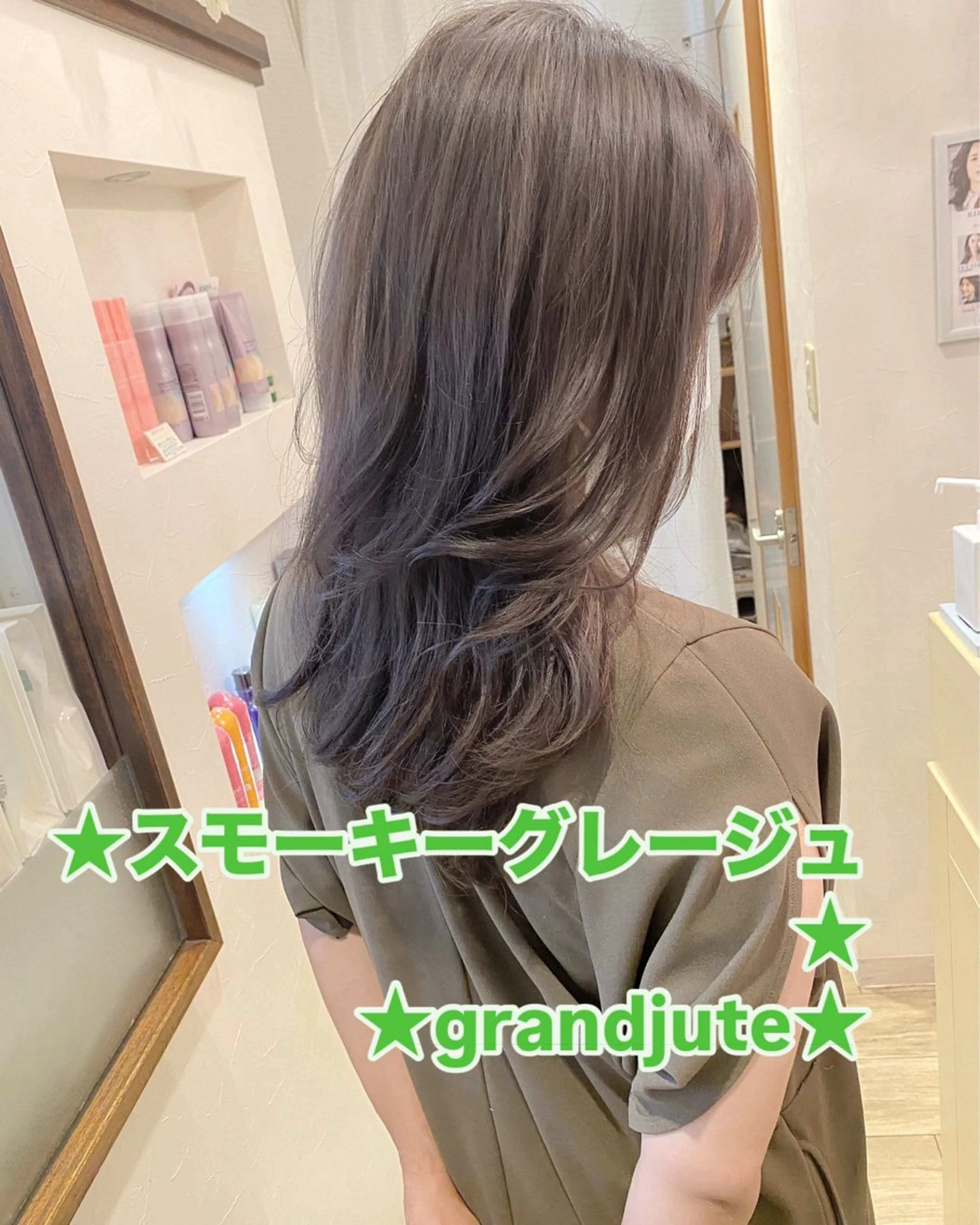 ミディアム カラー イルミナカラー カット ヘアカラー grand juteのヘアスタイル