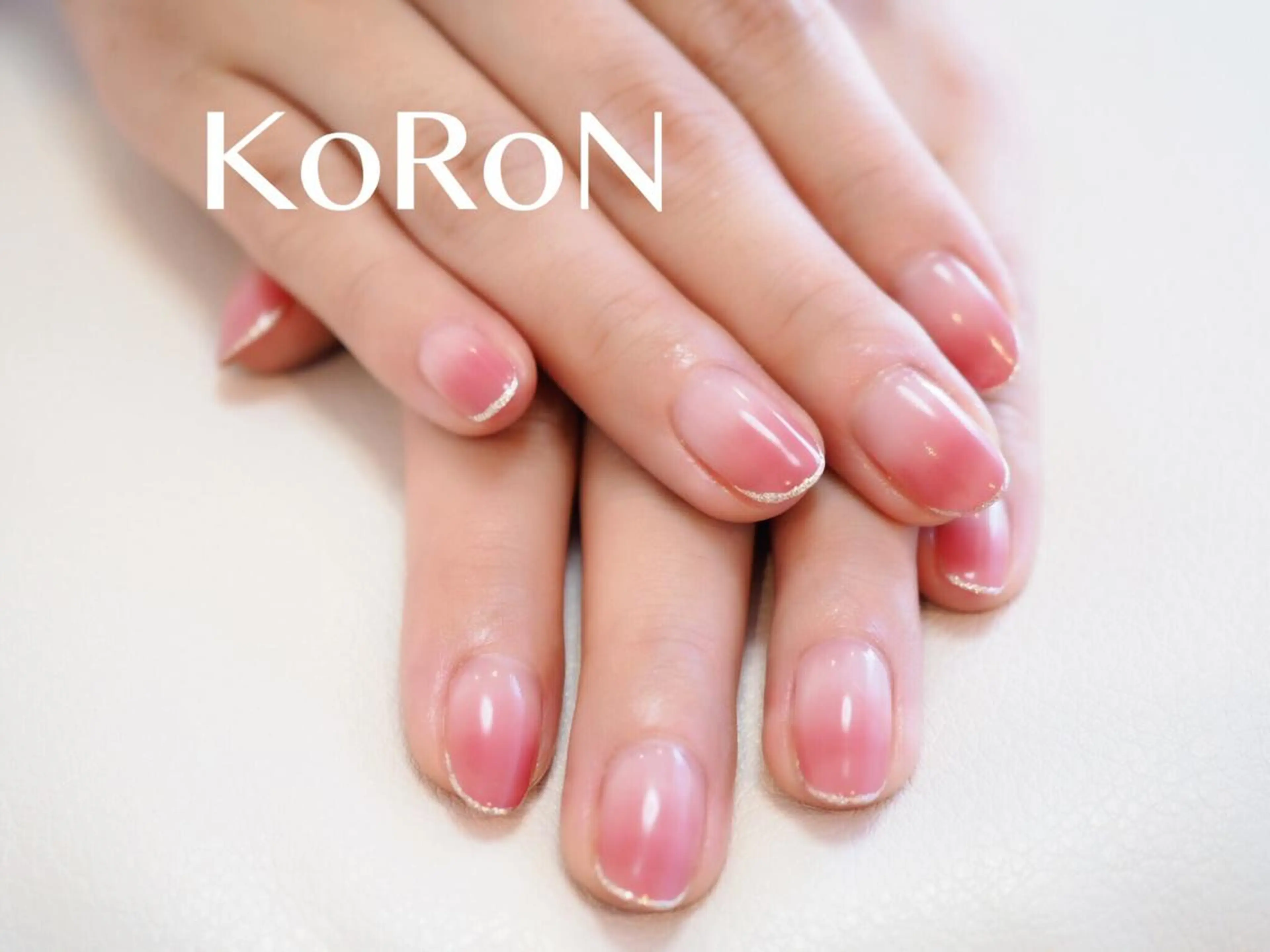 ネイル グラデーション ピンク 自宅サロン鎌倉 KORONのネイルデザイン