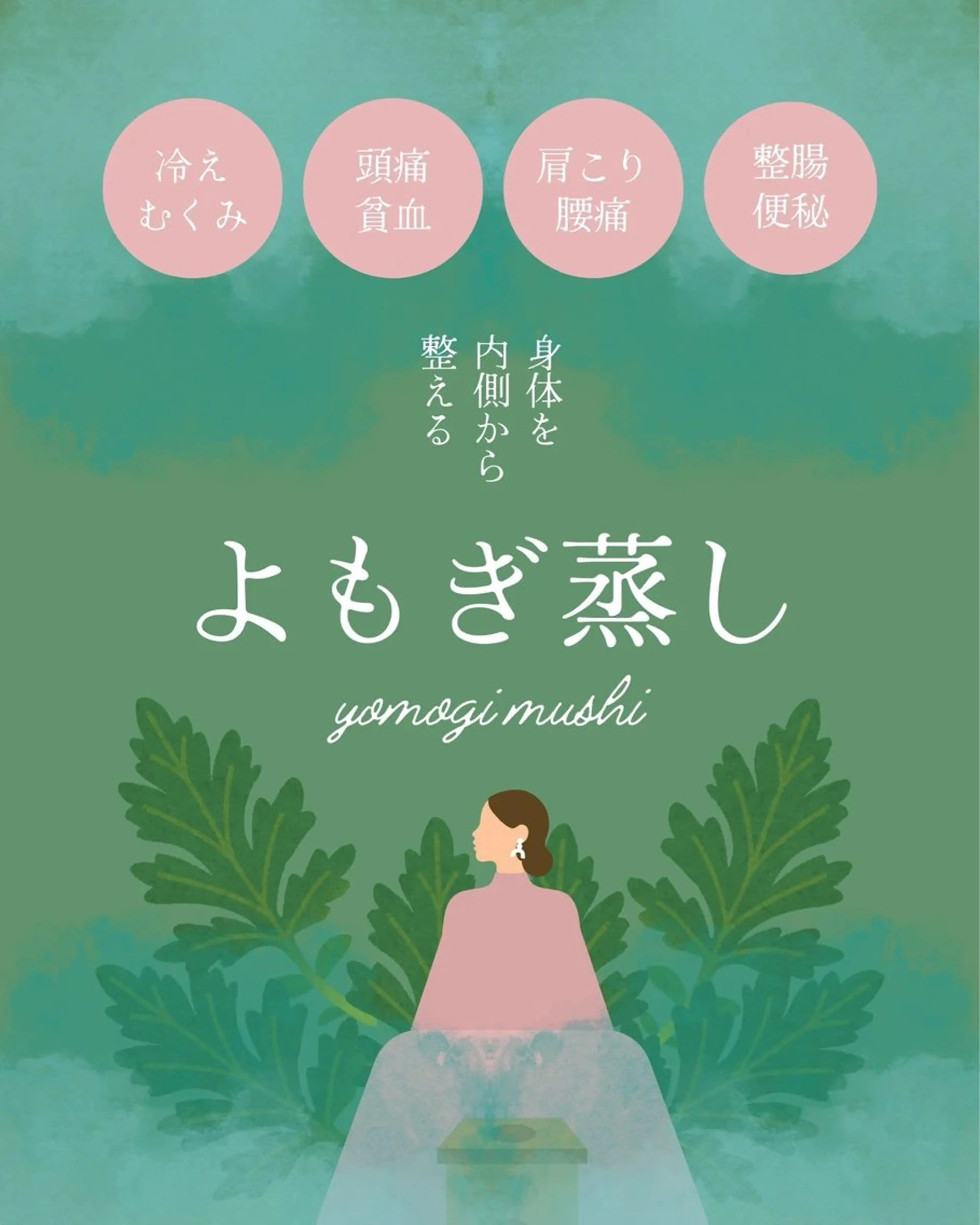 【痩身ダイエット・リンパオイルマッサージ・脱毛】- iromie. 四日市店 - 医療提携所属・佐々木 千愛来のエステ・リラクイメージ