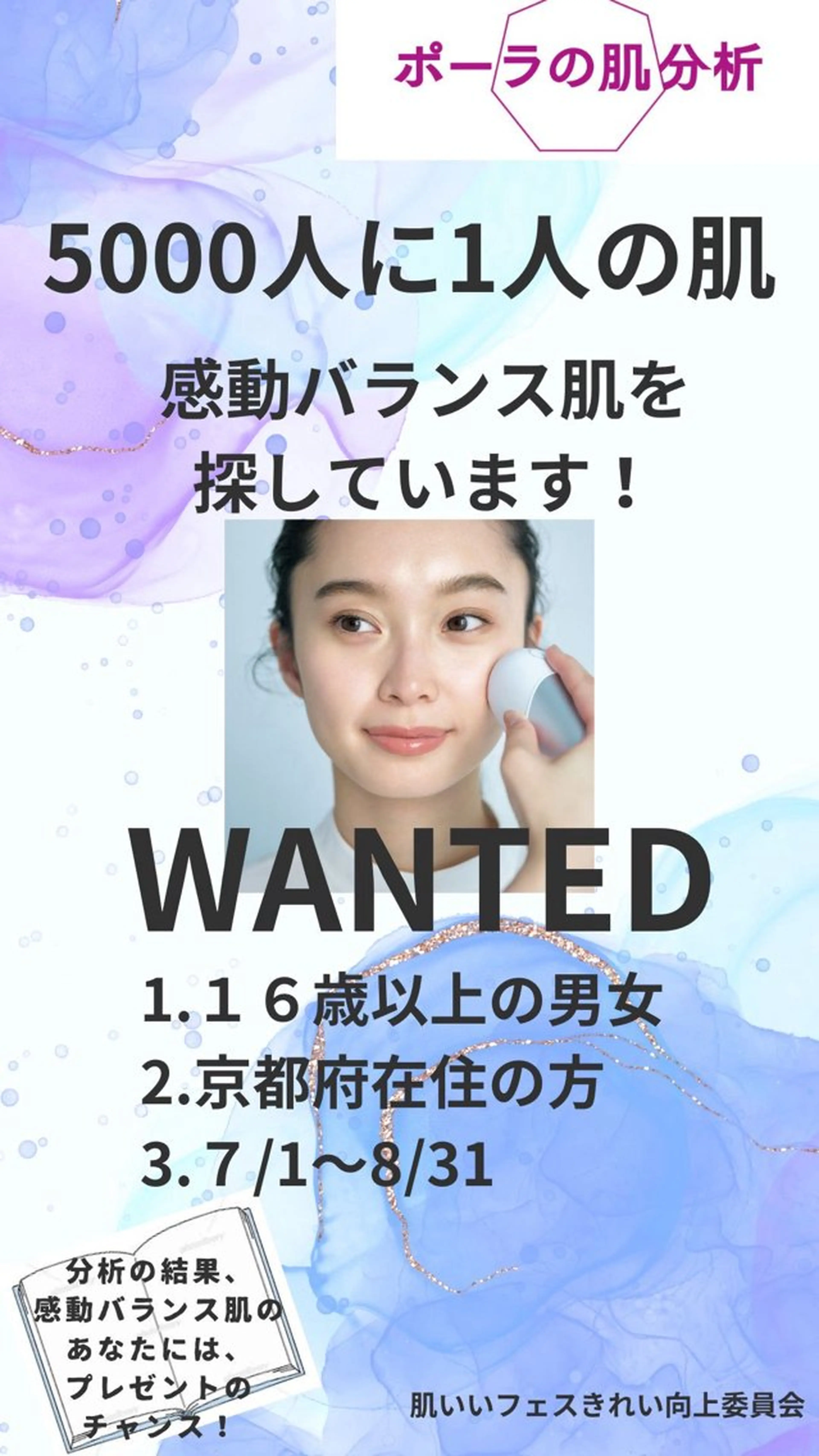 メンズ 藤本 けいこのその他イメージ