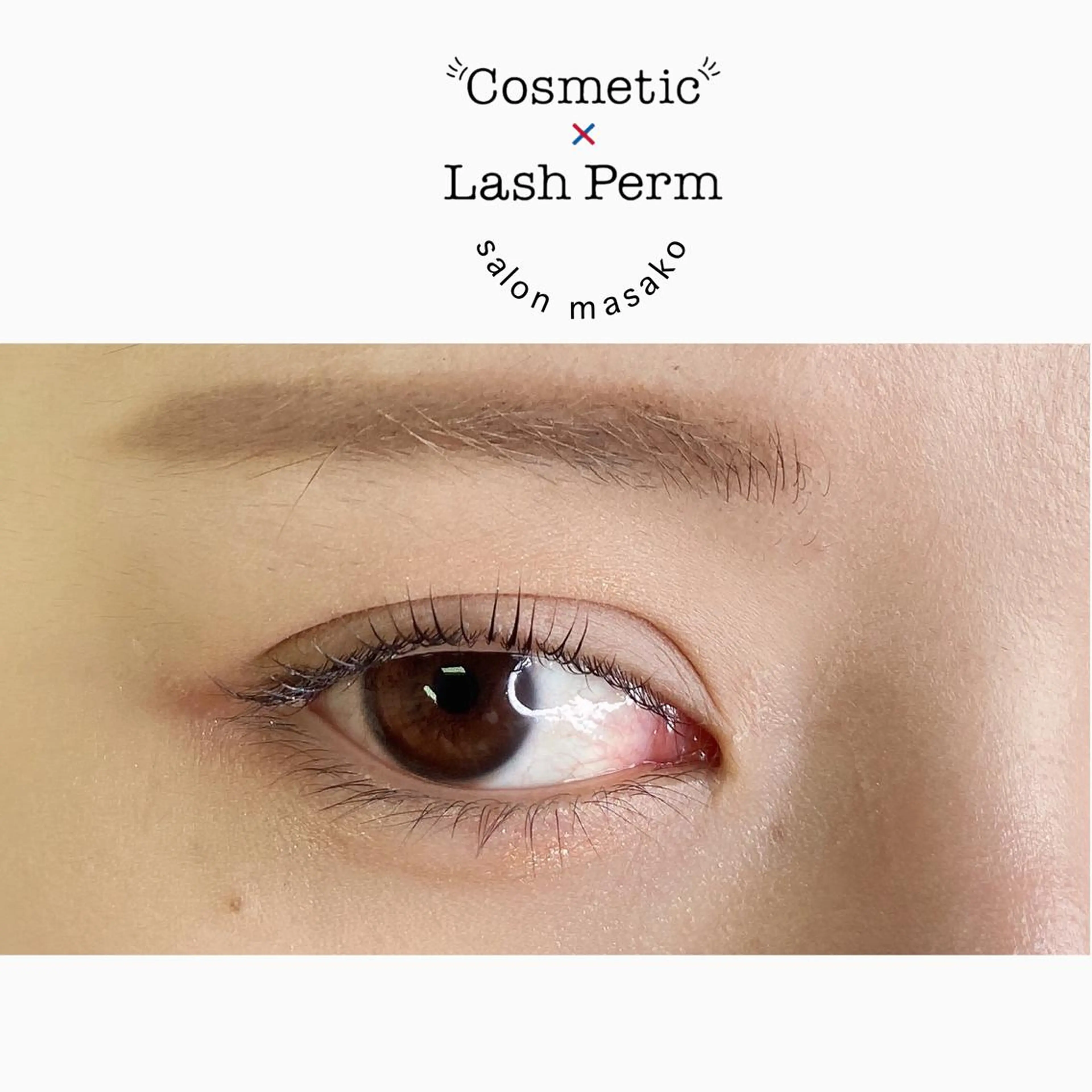 マツエク・マツパ まつげパーマ Yamamoto Masakoのエステ・リラクイメージ