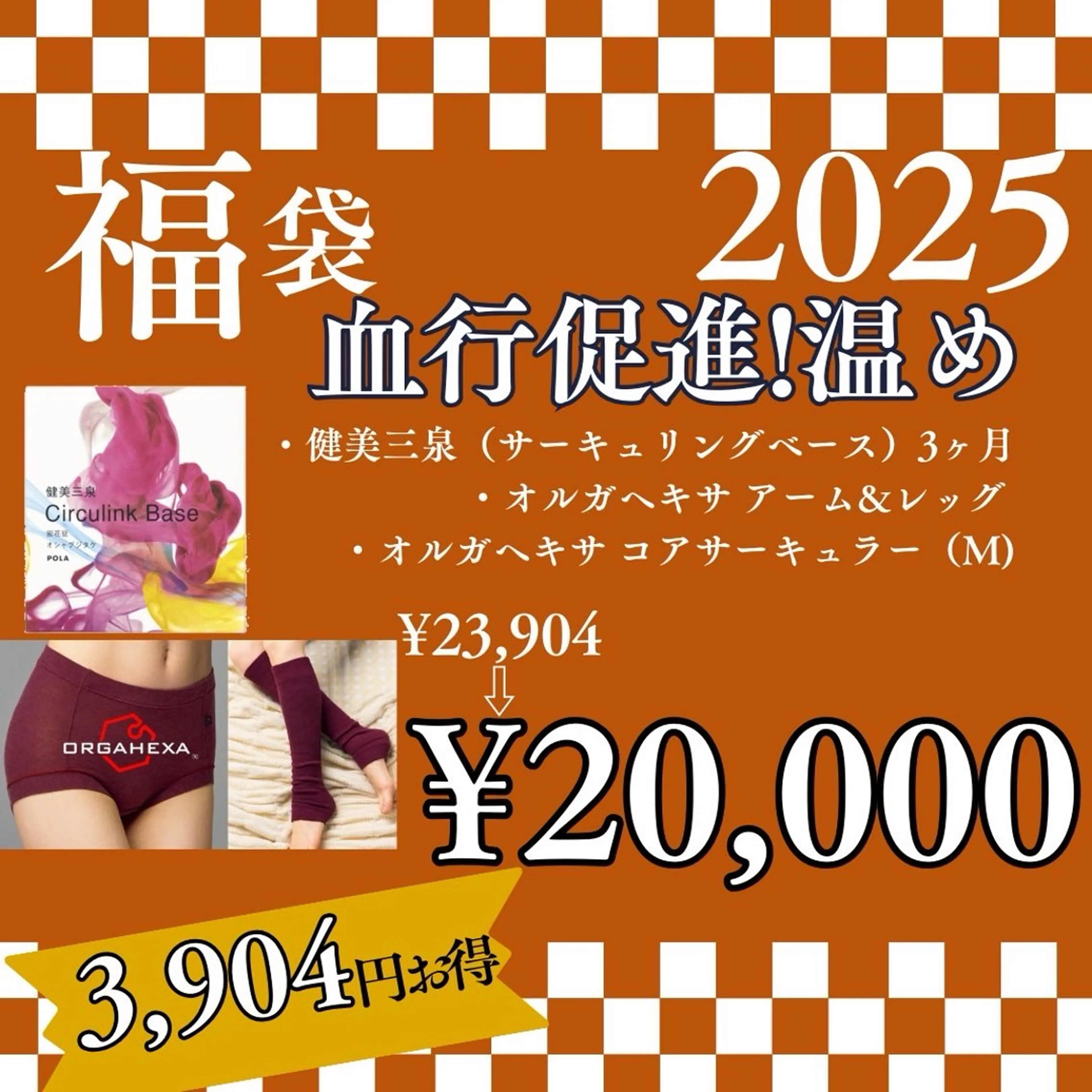 POLA 近鉄新庄店のエステ・リラクイメージ