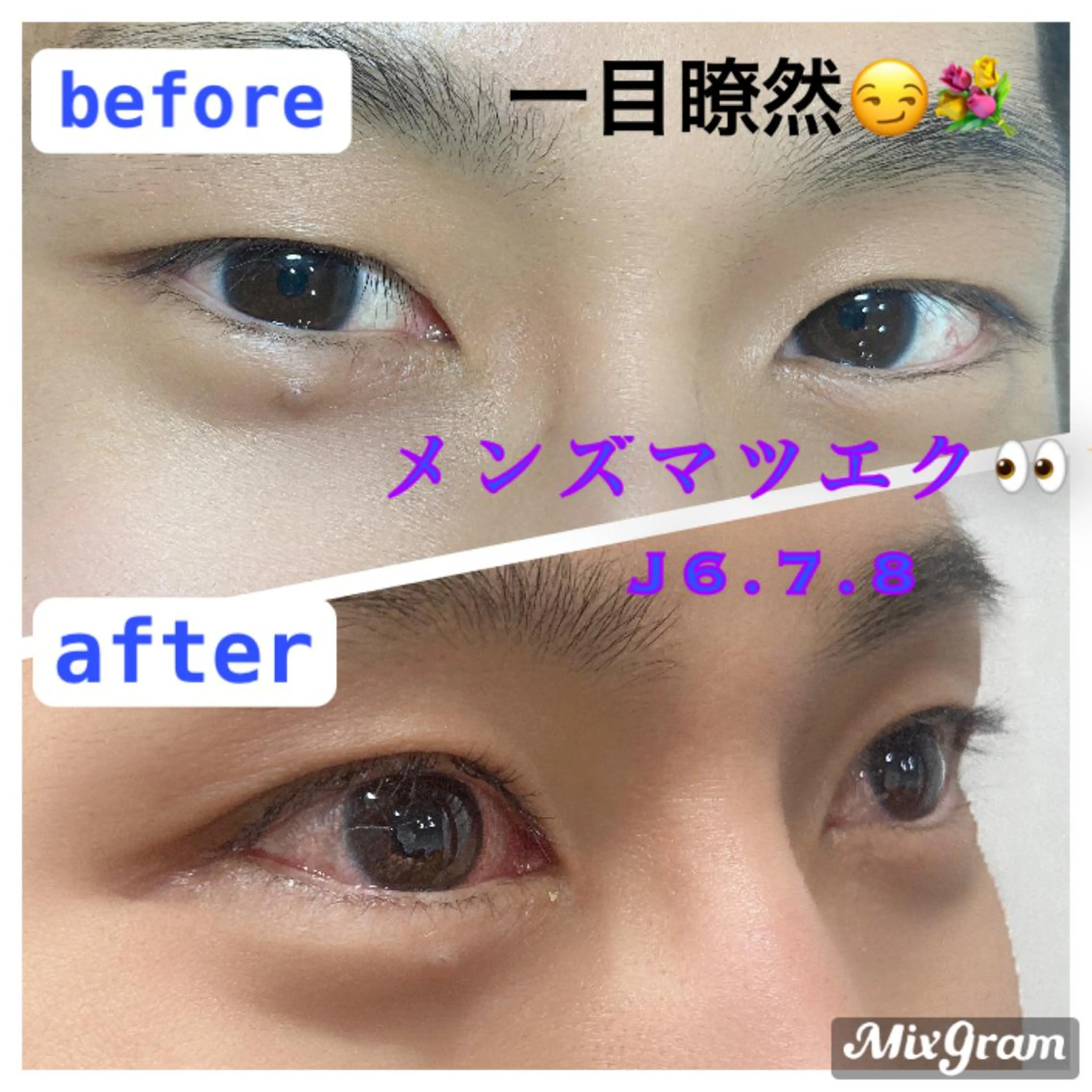 メンズ マツエク・マツパ ナチュラル アイラッシュサロン Moa  Moa所属・MoaMoa 🩵ᩚsaya🩵ᩚのマツエク・マツパデザイン