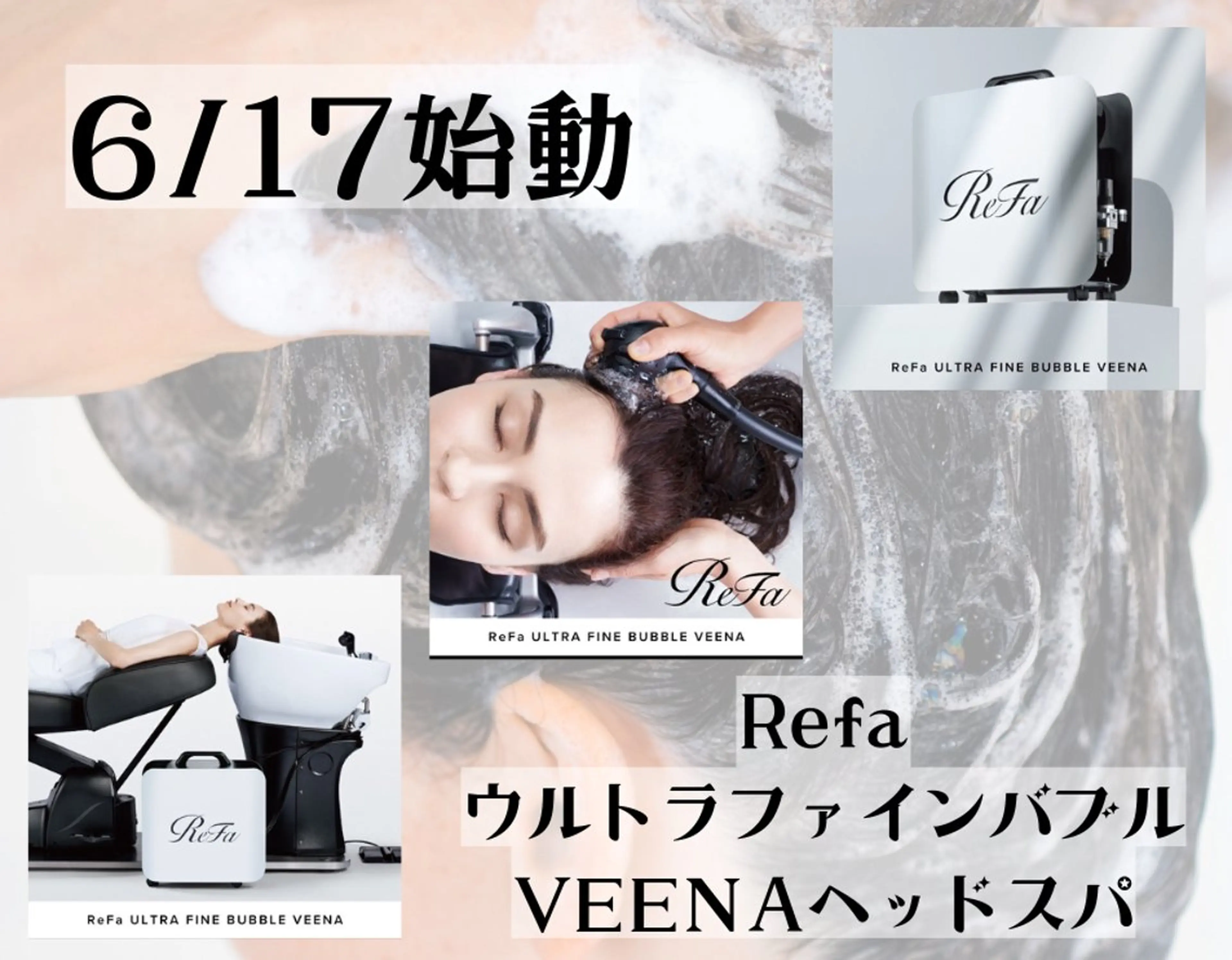 hanaCoco+plus所属・hanacoco ＋plusのマツエク・マツパデザイン