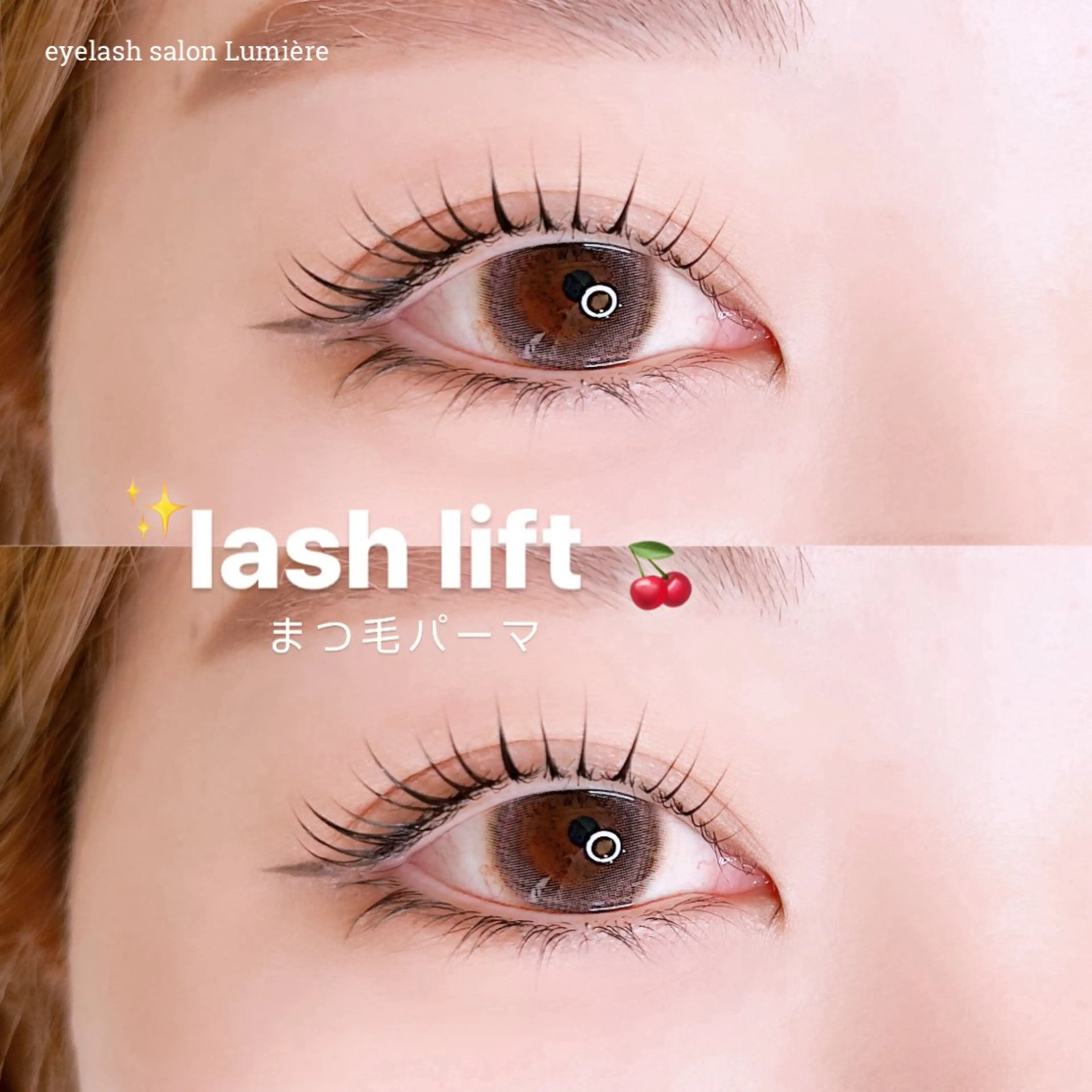 マツエク・マツパ eyelash salon Lumière所属・eyelash Lumièreのマツエク・マツパデザイン