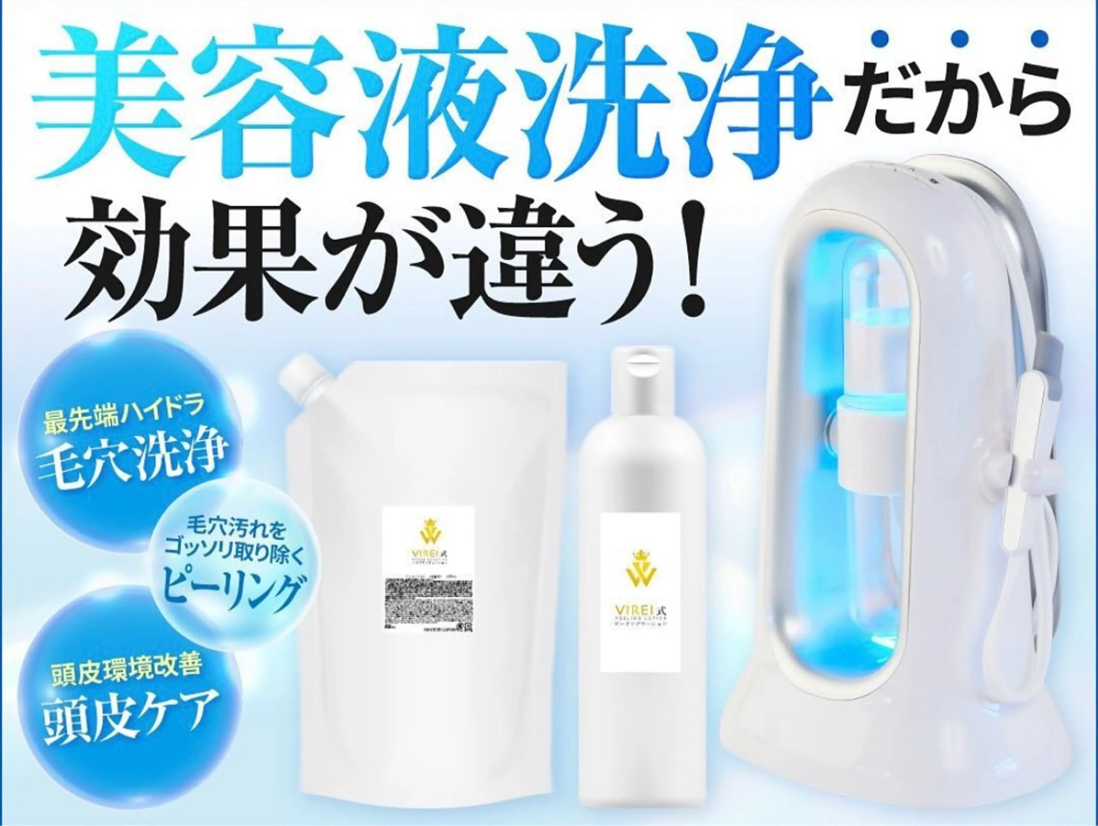 エステ プライベートサロン Lokahi 鮫島のエステ・リラクイメージ