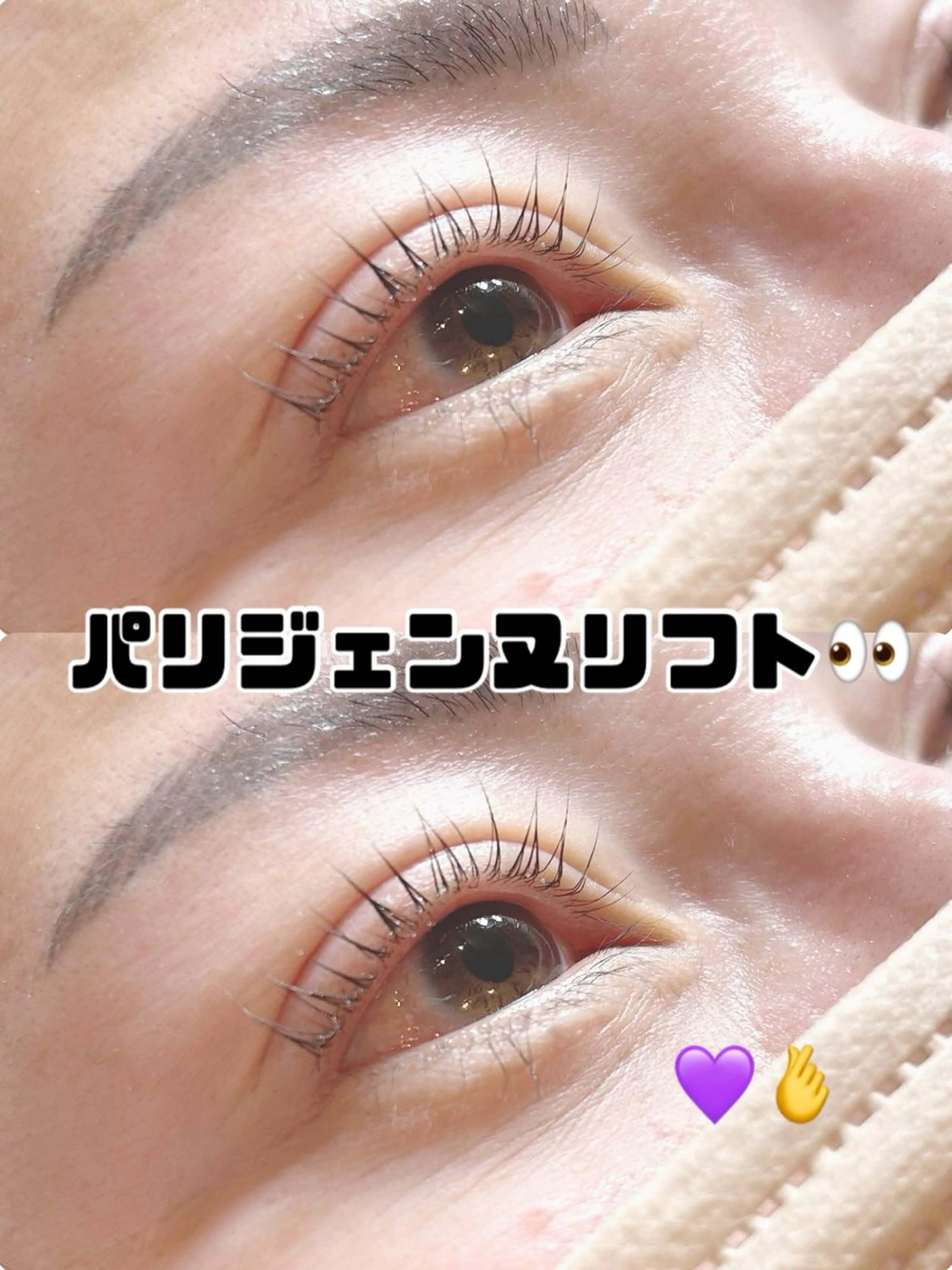 マツエク・マツパ マツパ Y Ayaのマツエク・マツパデザイン