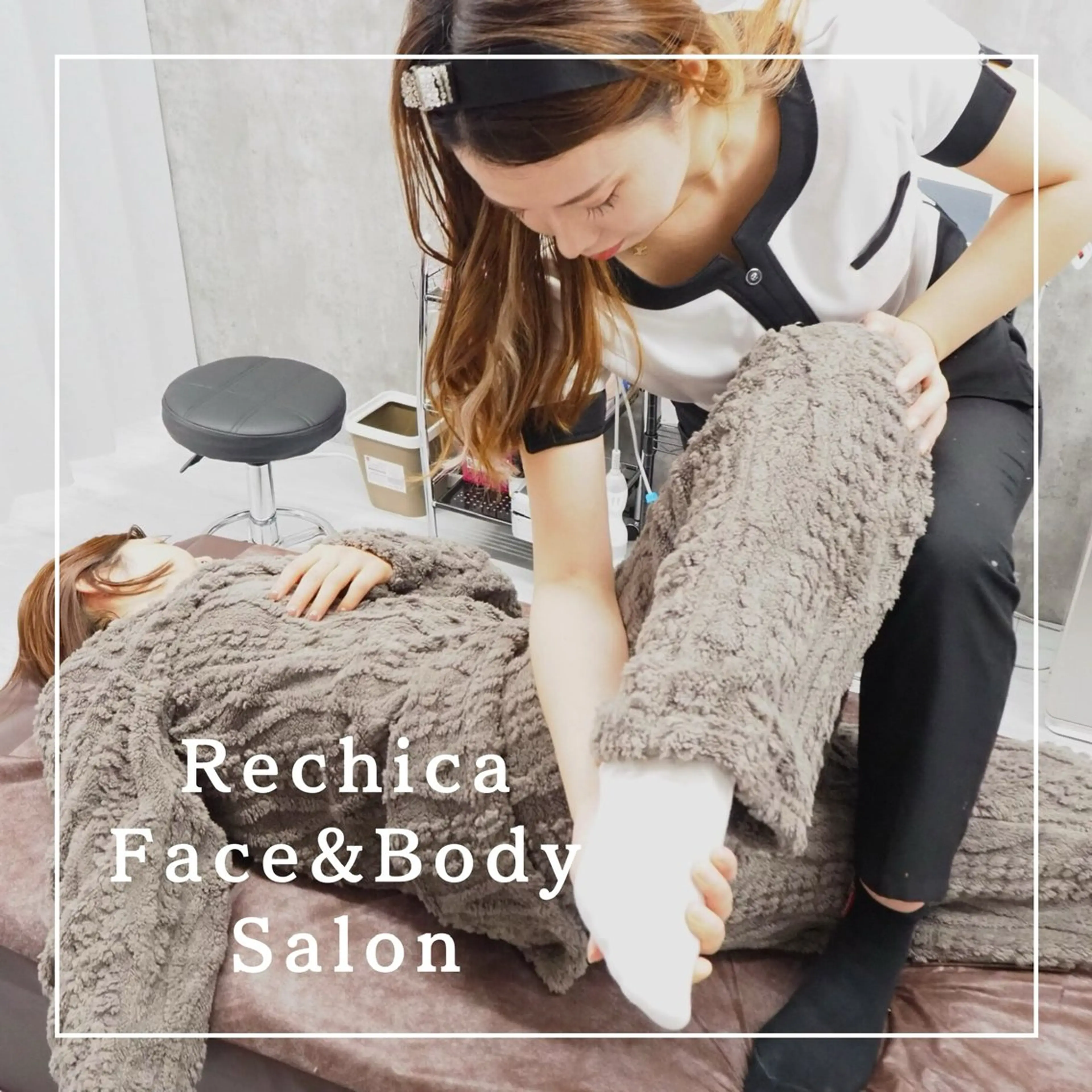 ❮レディース💆‍♀️ ❯全身美容整体〖骨盤・猫背・美脚𓆉〗 40分の写真