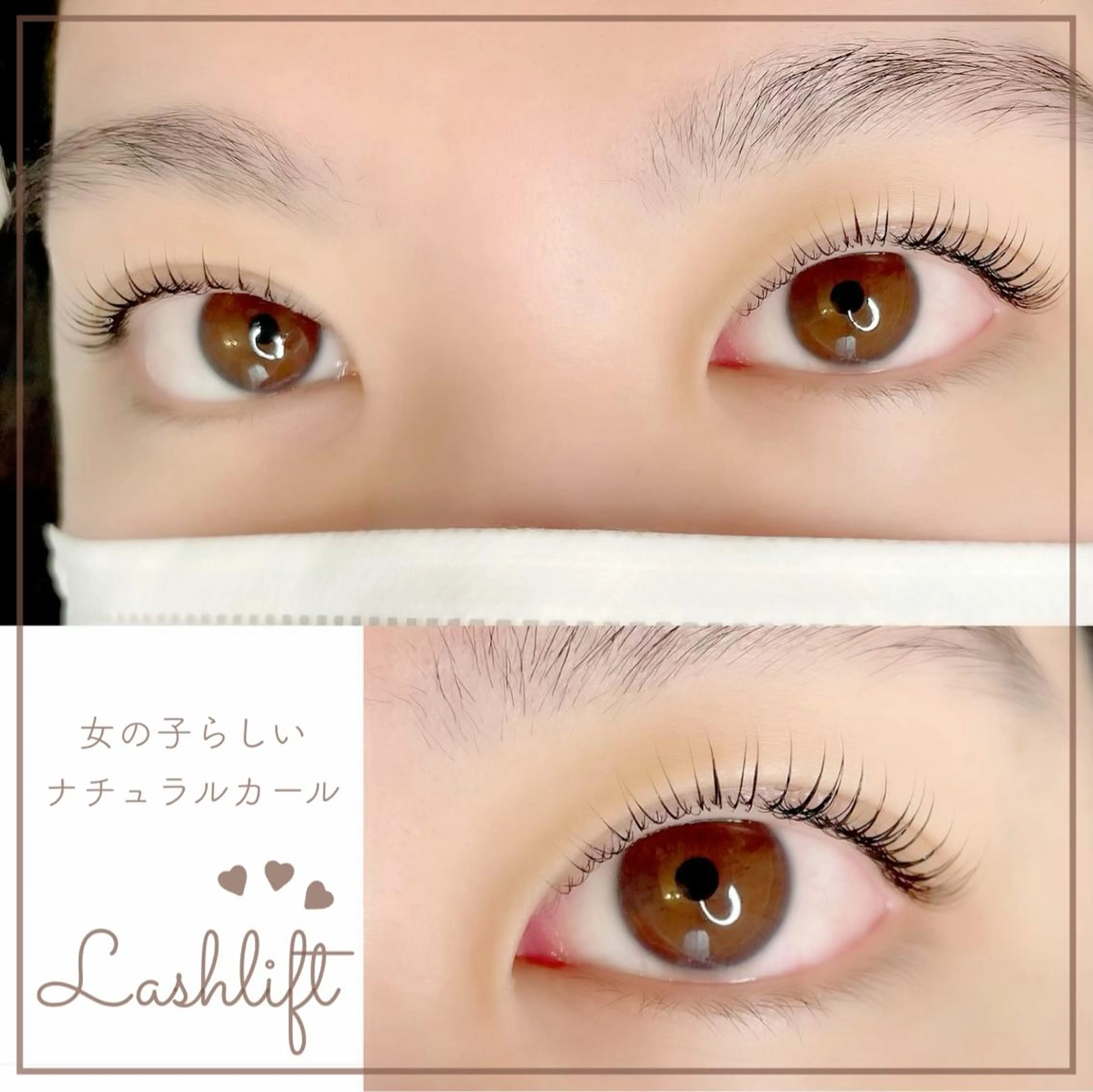 マツエク・マツパ マツパ Oyama Wakanaのマツエク・マツパデザイン