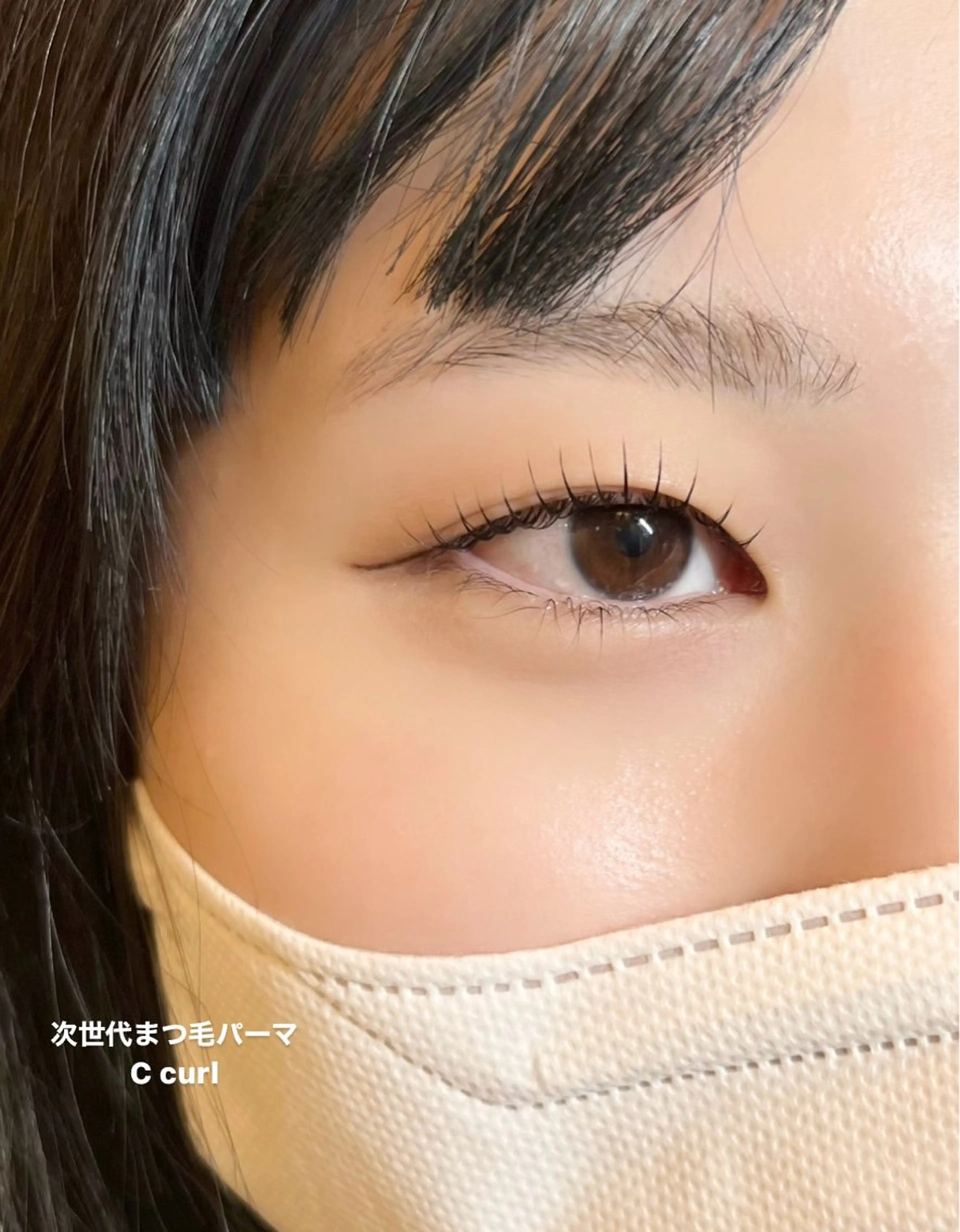 マツエク・マツパ kanan .のマツエク・マツパデザイン