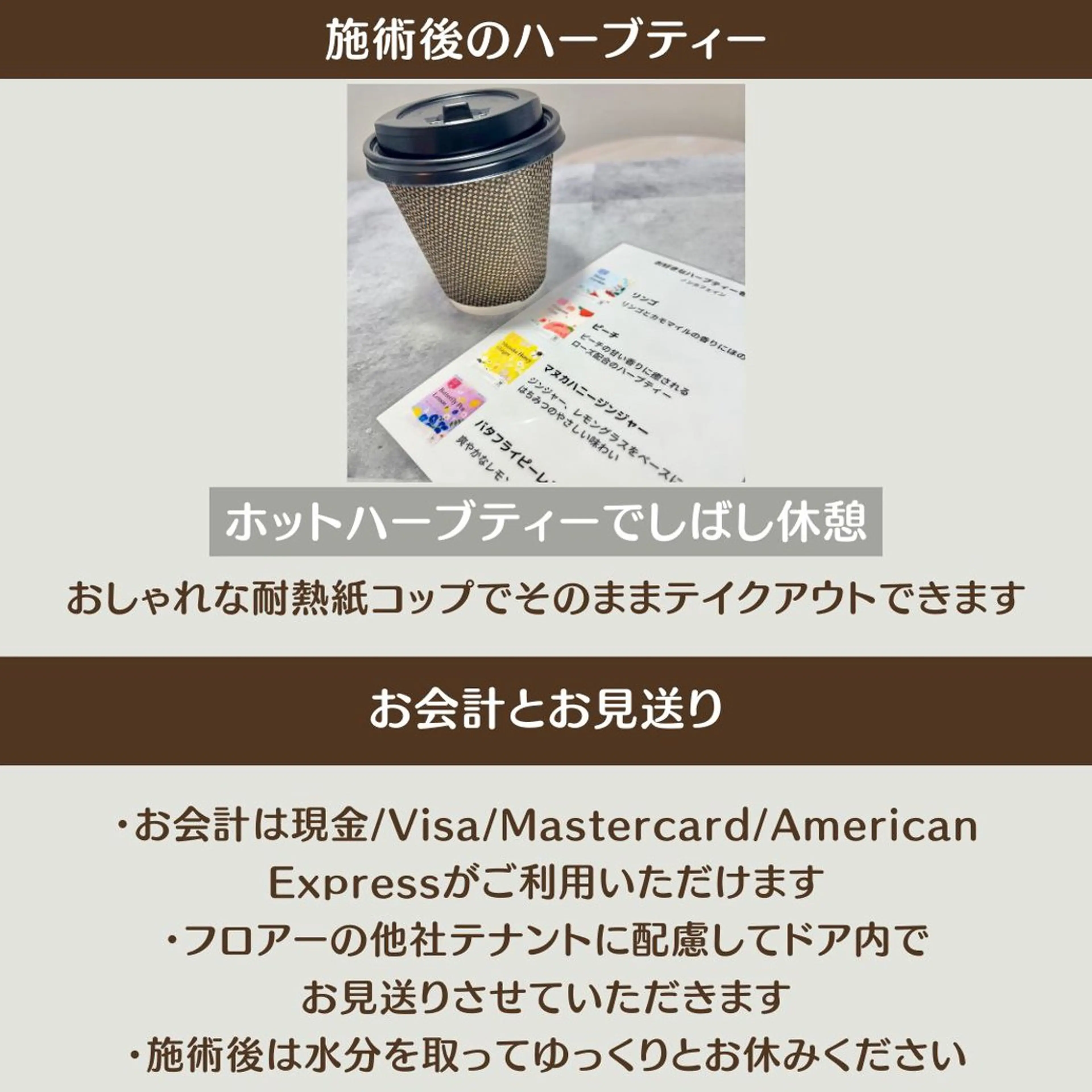 エステ リラク とろけるリンパ 濃厚アロマのエステ・リラクイメージ