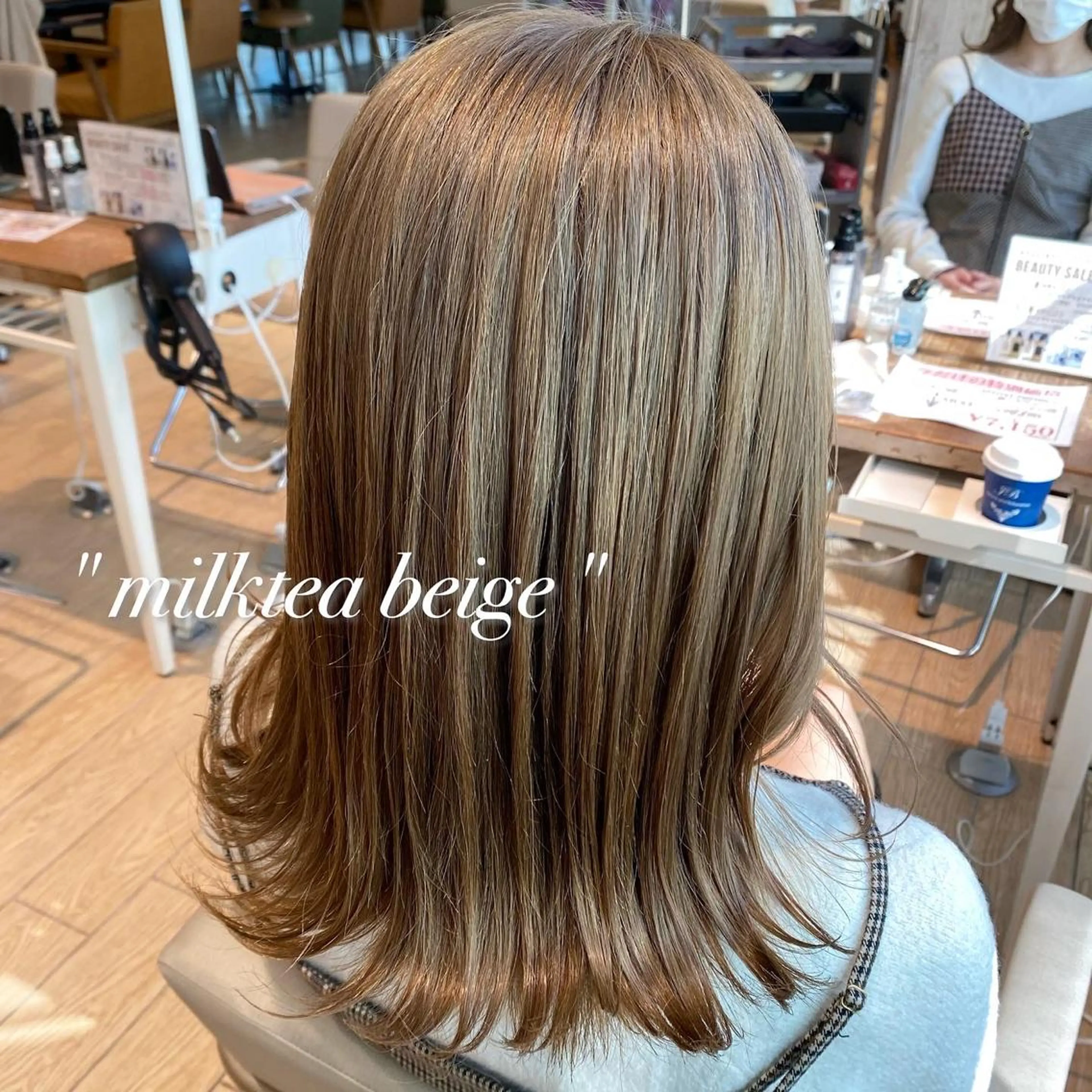 ミディアム カラー ベージュカラー ミルクティーベージュ 顔周り/くびれヘア 韓国ヘア💕風間るなのヘアスタイル