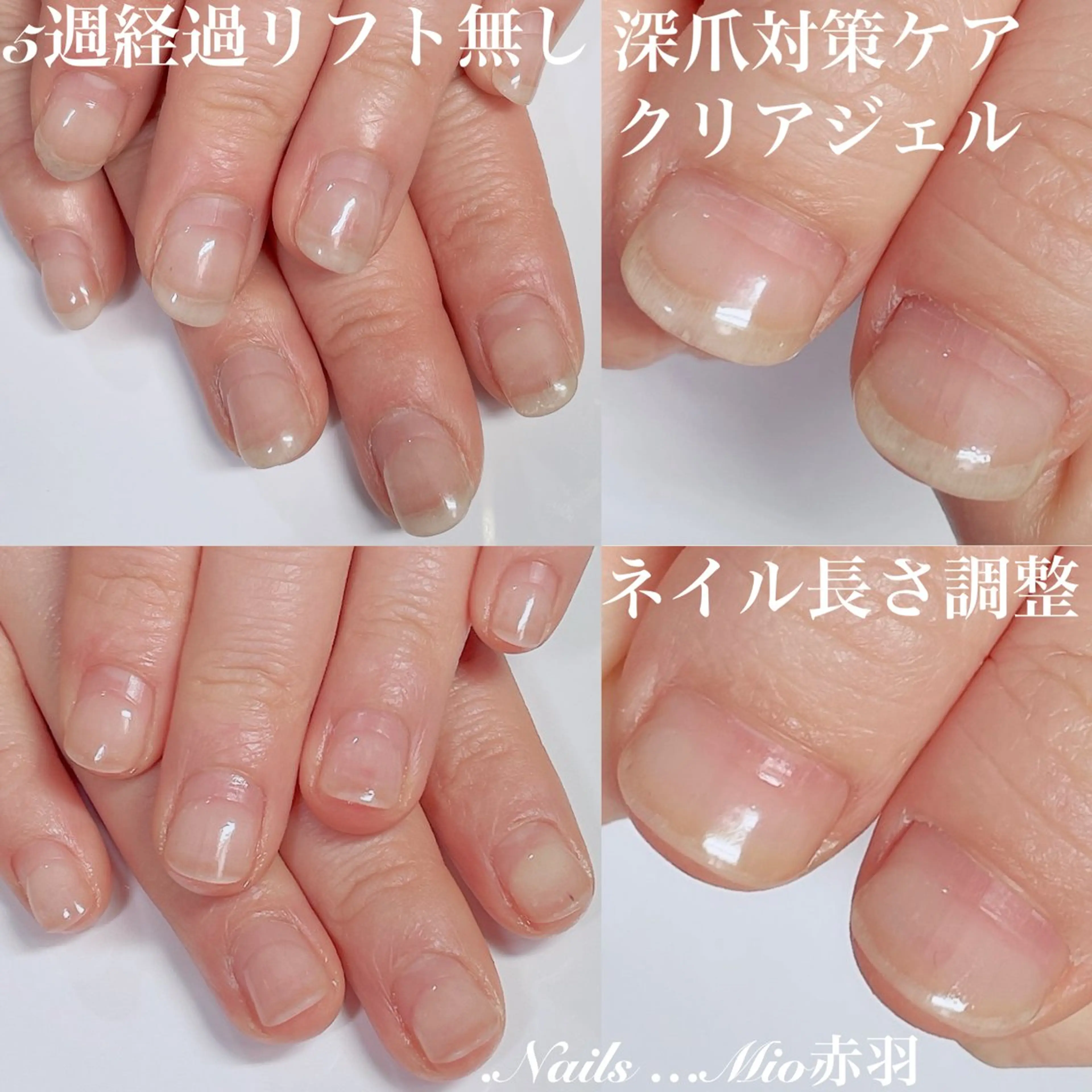 ネイル ハンドケア .Nails Mio 赤羽西ネイルサロンのネイルデザイン