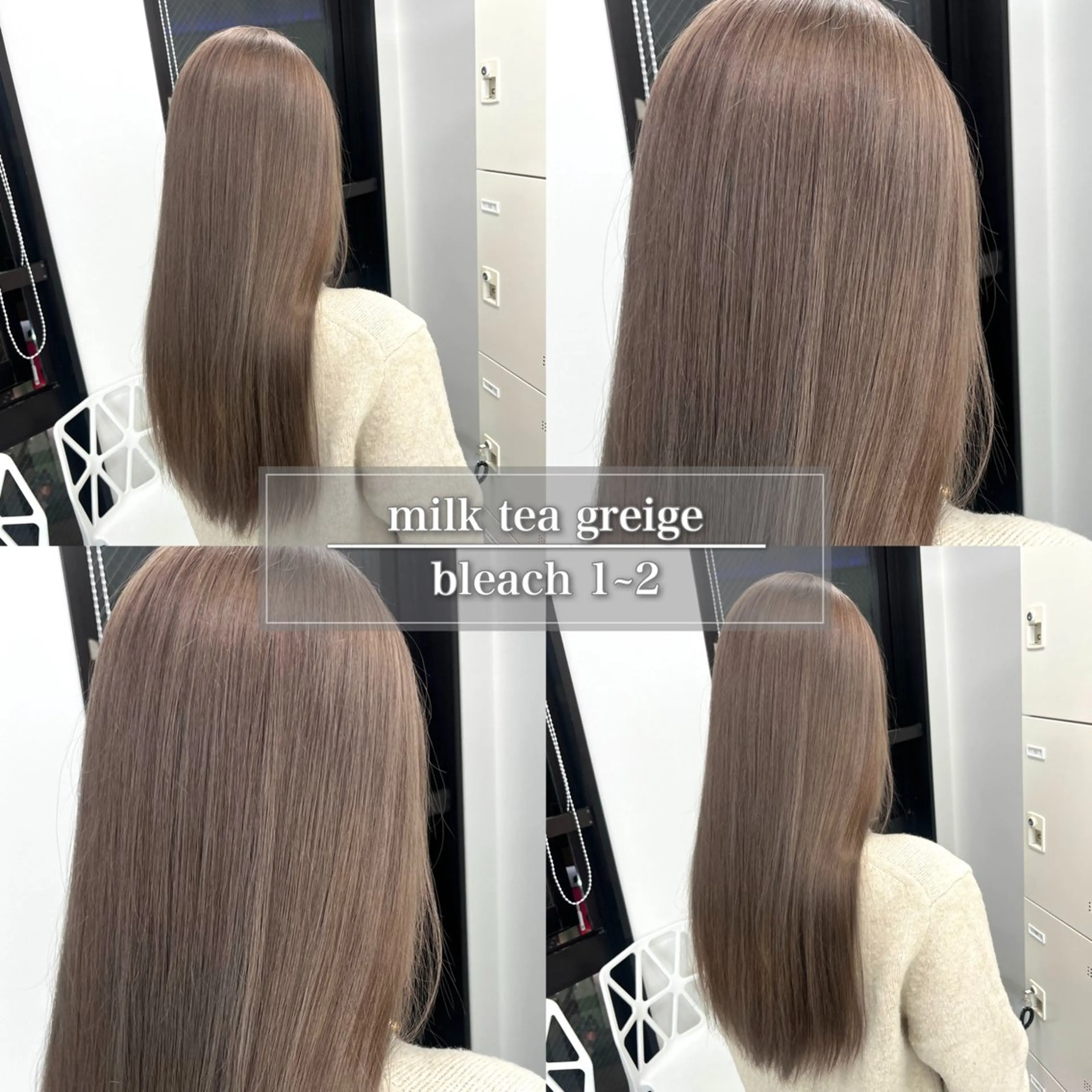 セミロング カラー ベージュカラー ブリーチ ブロンド デザインカラー グレージュ ヘアカラー トリートメント ハイトーン/ 髪質改善/上質艶髪のヘアスタイル