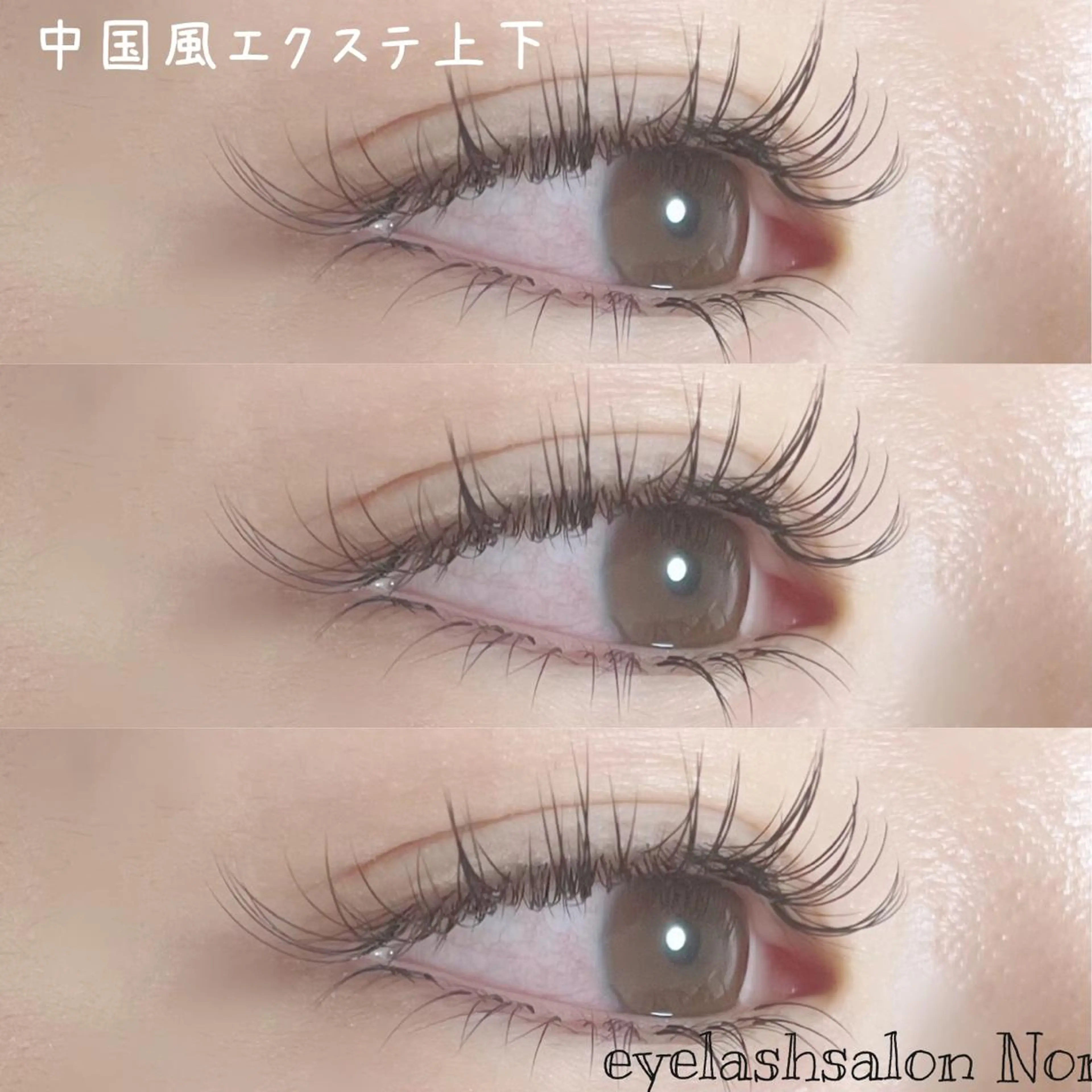 ネイル マツエク・マツパ アイブロウ ワンホンマツエク 長さ出し ワンホンネイル 香里園 eyelashNonのマツエク・マツパデザイン