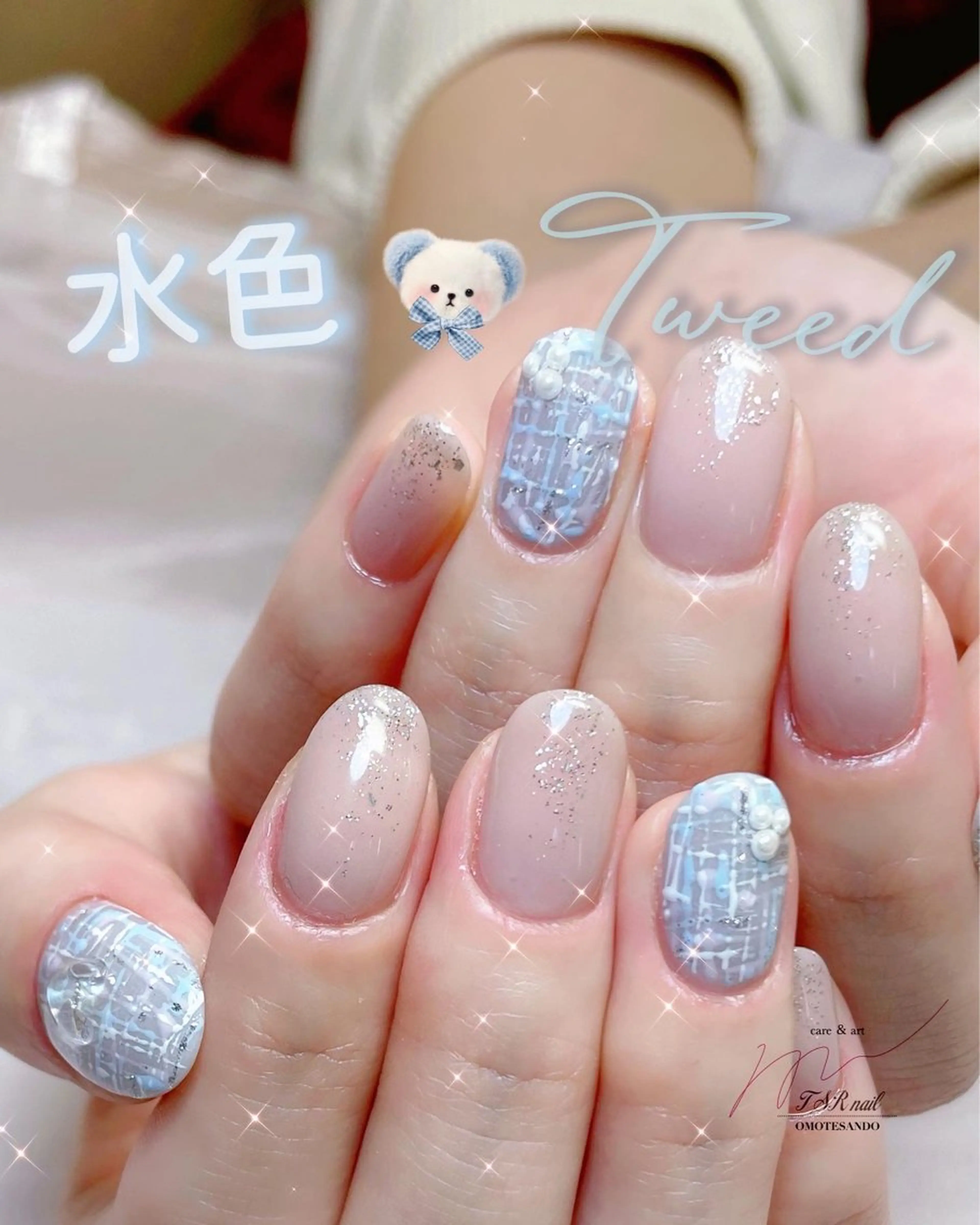 ネイル 水色 ツイードネイル ワンホンネイル 冬ネイル ハンドネイル 爪咲 りり花のネイルデザイン