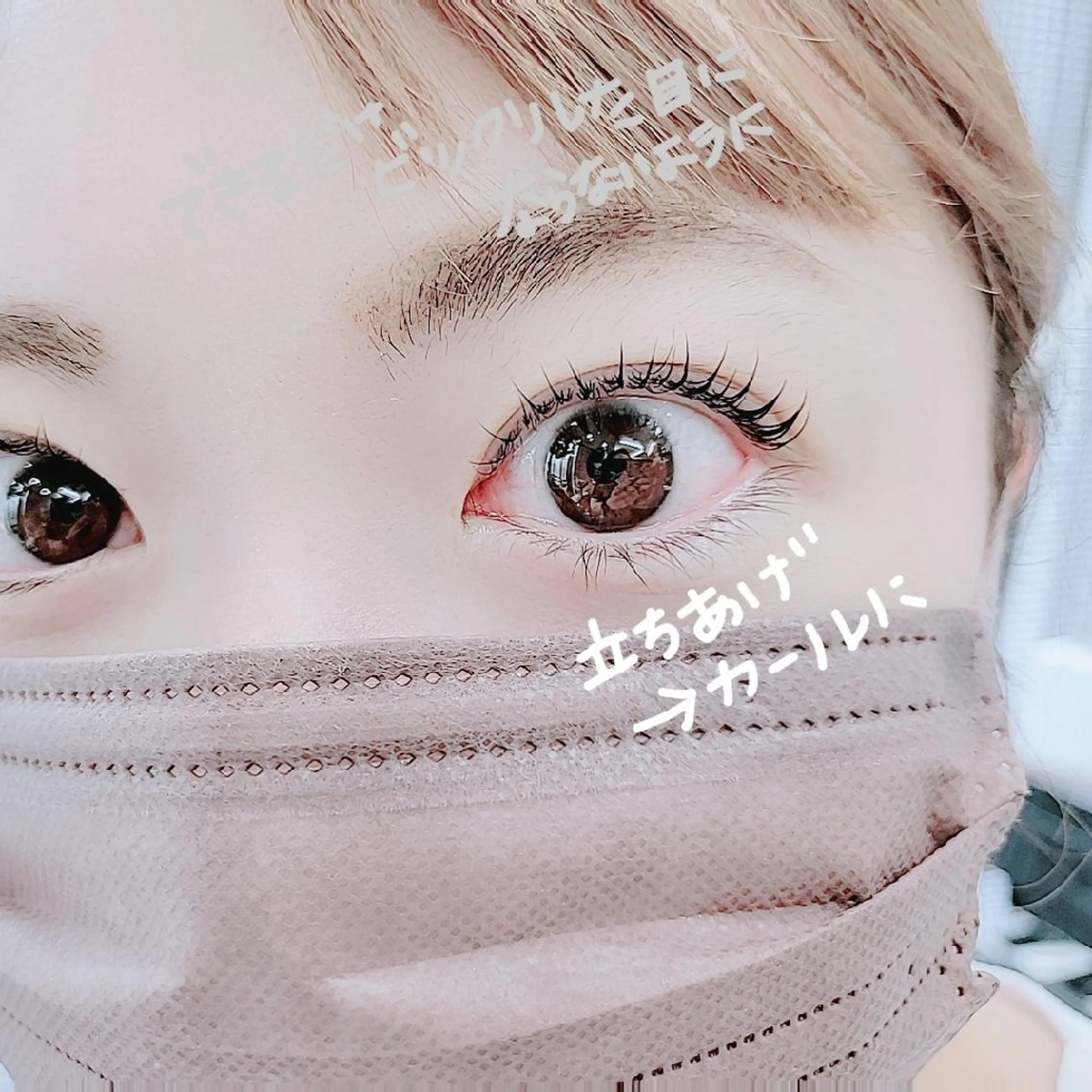 マツエク・マツパ shalm hair lounge所属・風間 莉緒のマツエク・マツパデザイン