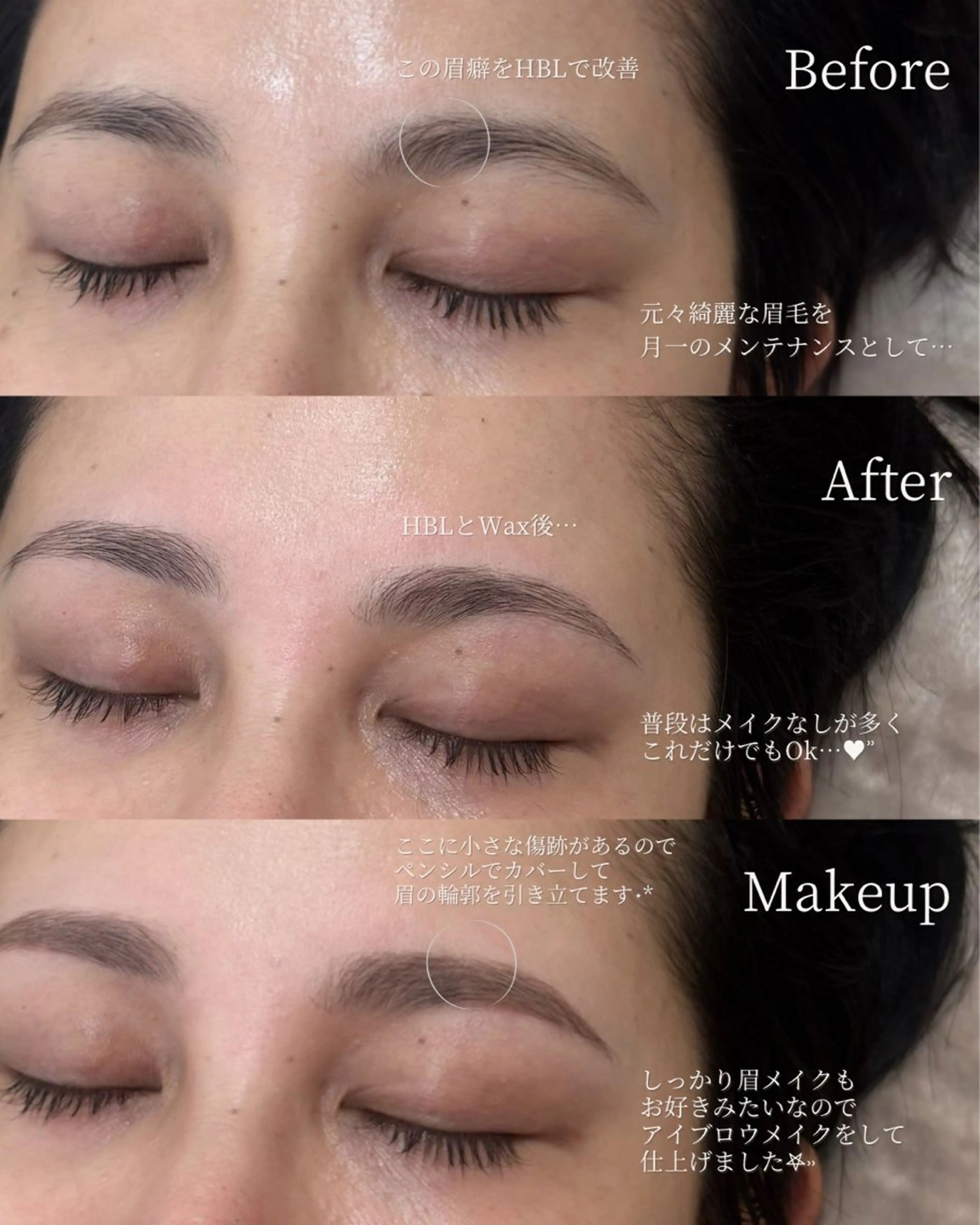 ご新規様限定𖤐˒˒アイブロウスタイリングの写真