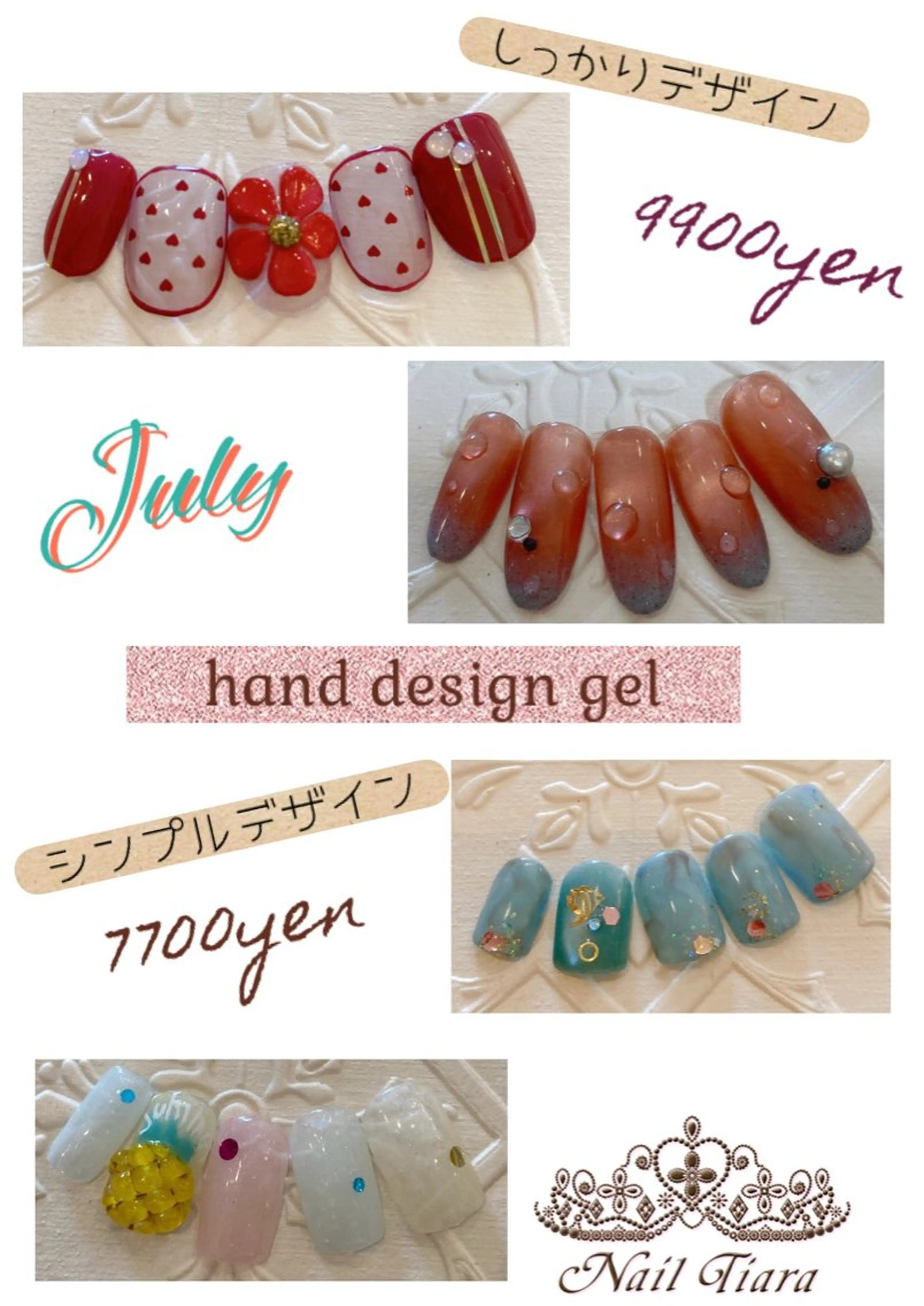 毎月変わるハンドデザインジェル☆たっぷりアート/オフ無し(デザインはホームページでご確認下さい）の写真