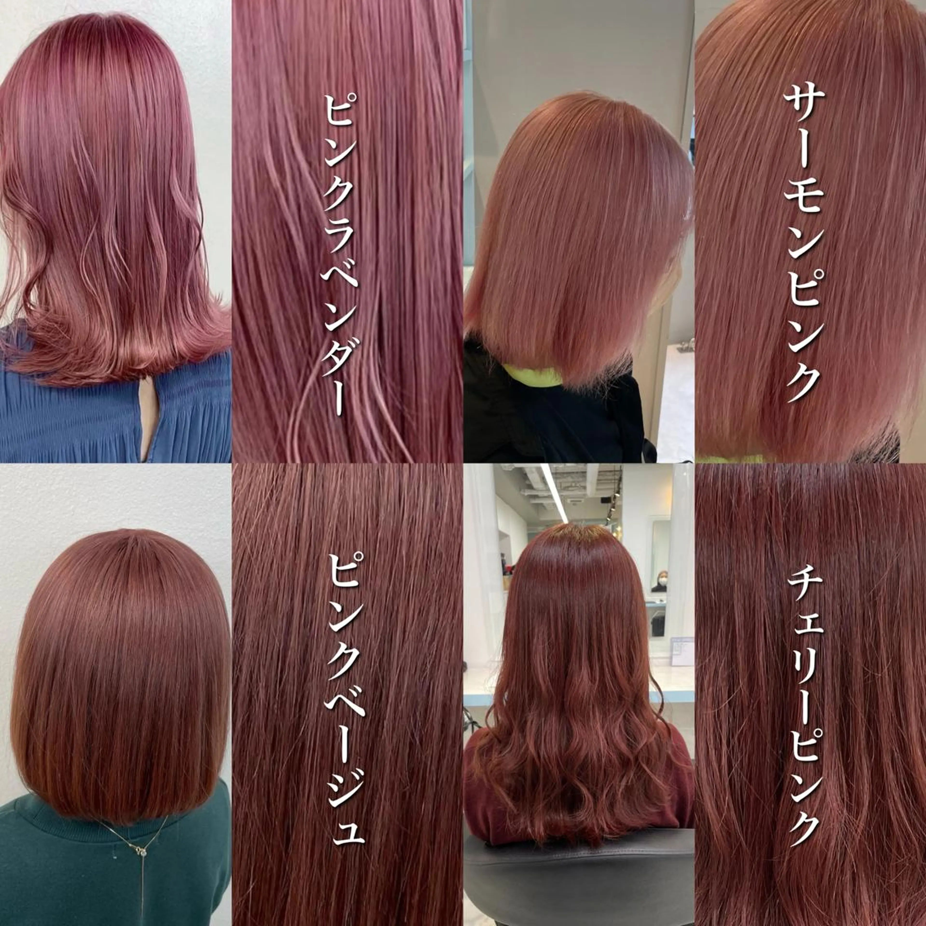 ミディアム ブリーチ✖️ 縮毛LANDのヘアスタイル