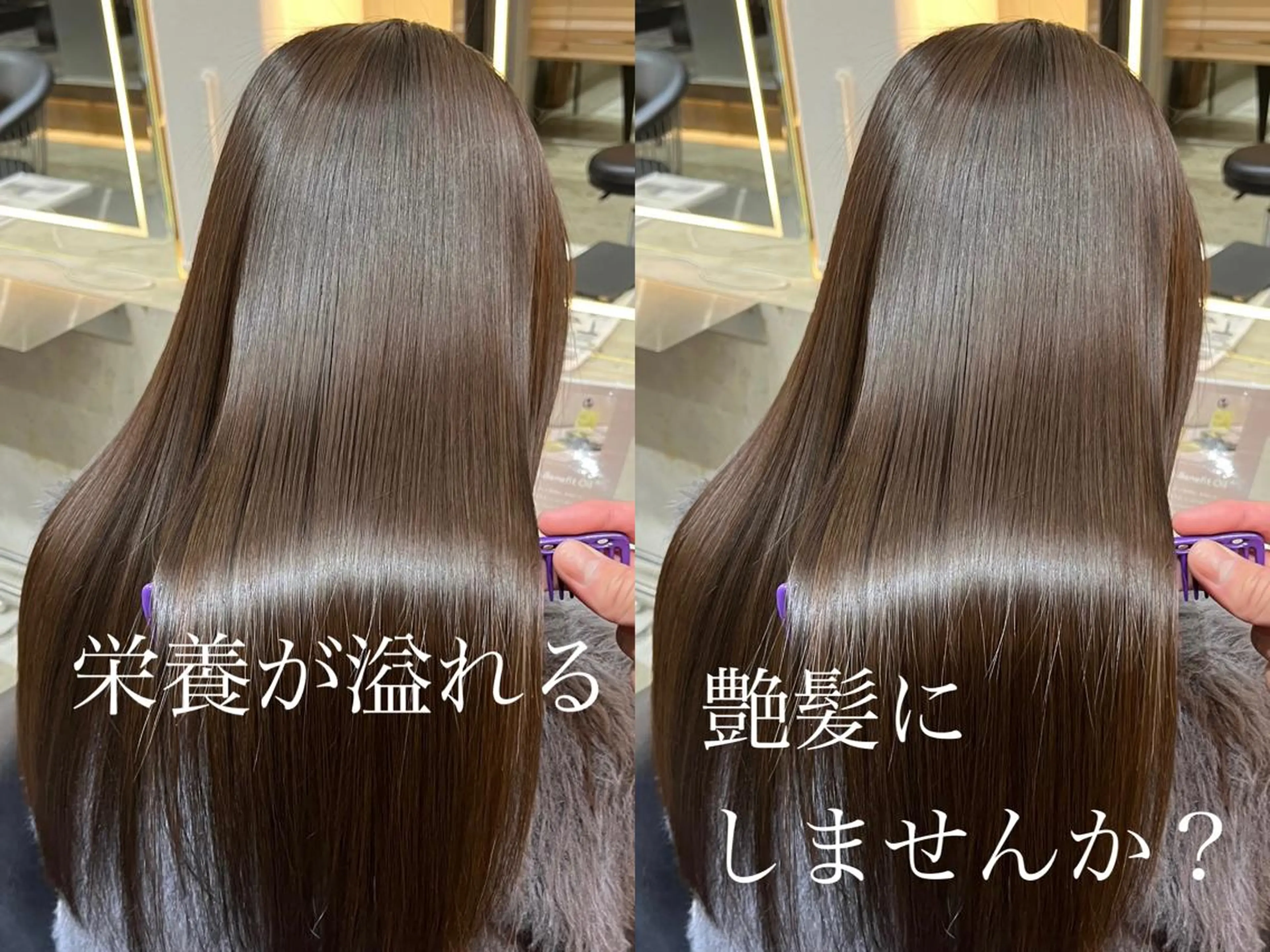 セミロング カット 縮毛矯正 トリートメント ヘアセット 艶透明感カラー/ 髪質改善/三ツ木一生のヘアスタイル