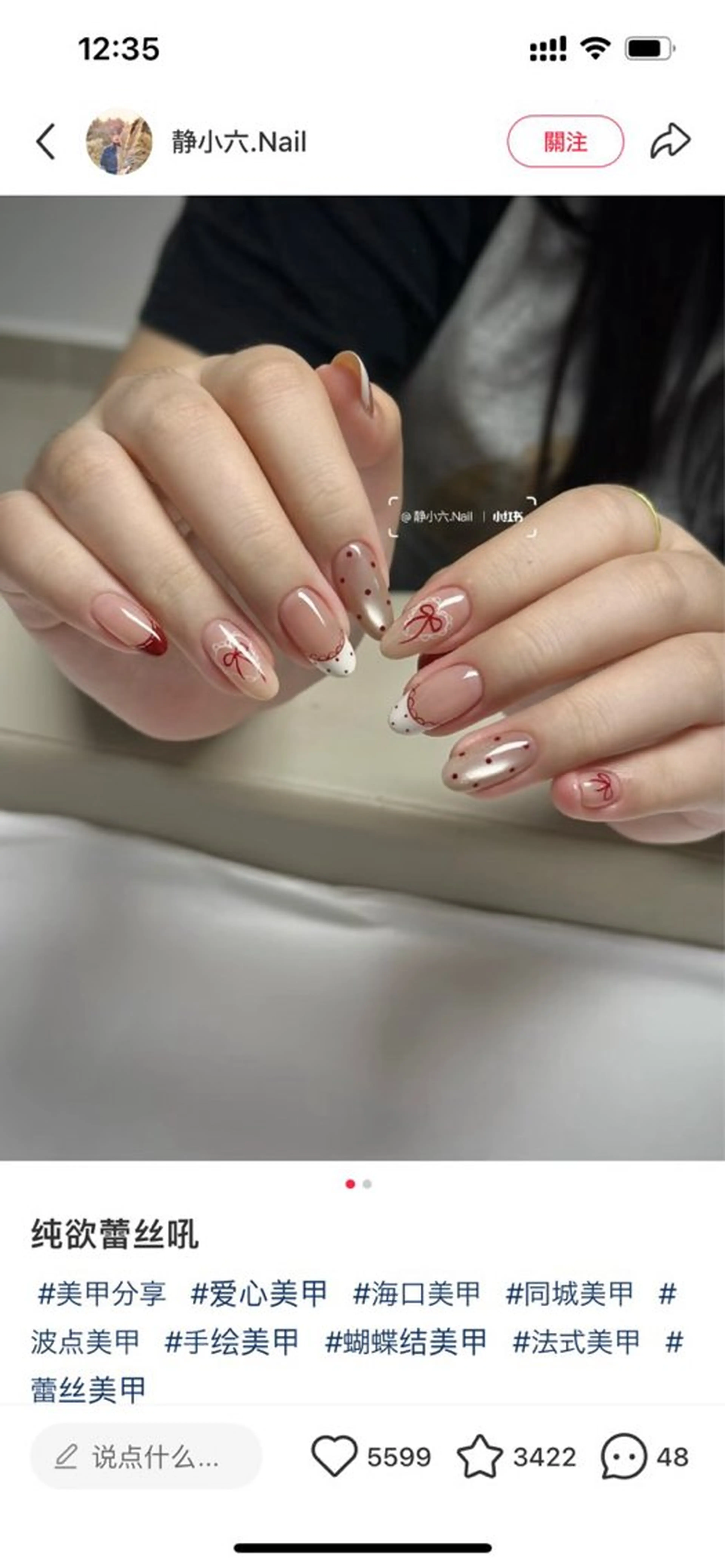 ネイル オーロラネイル チークネイル 長さ出し フットネイル フレンチネイル Lee Nails チップ長さだし専門店のネイルデザイン