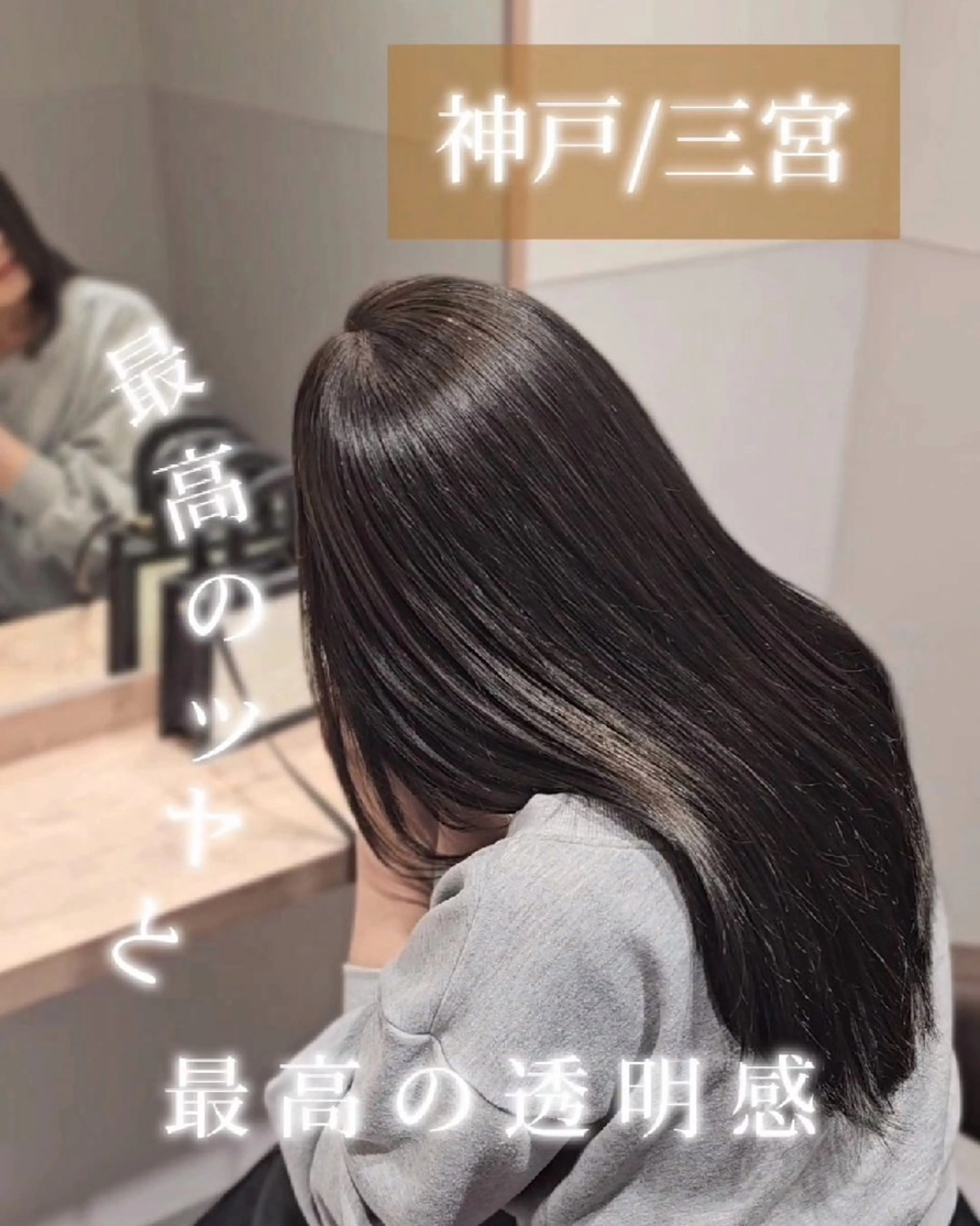 ロング アッシュ アッシュグレー アッシュグレージュ カット ヘアカラー トリートメント サロウィン　神戸三宮店所属・三宮No.1ブリーチ 無しカラー/杉山太貴のヘアスタイル