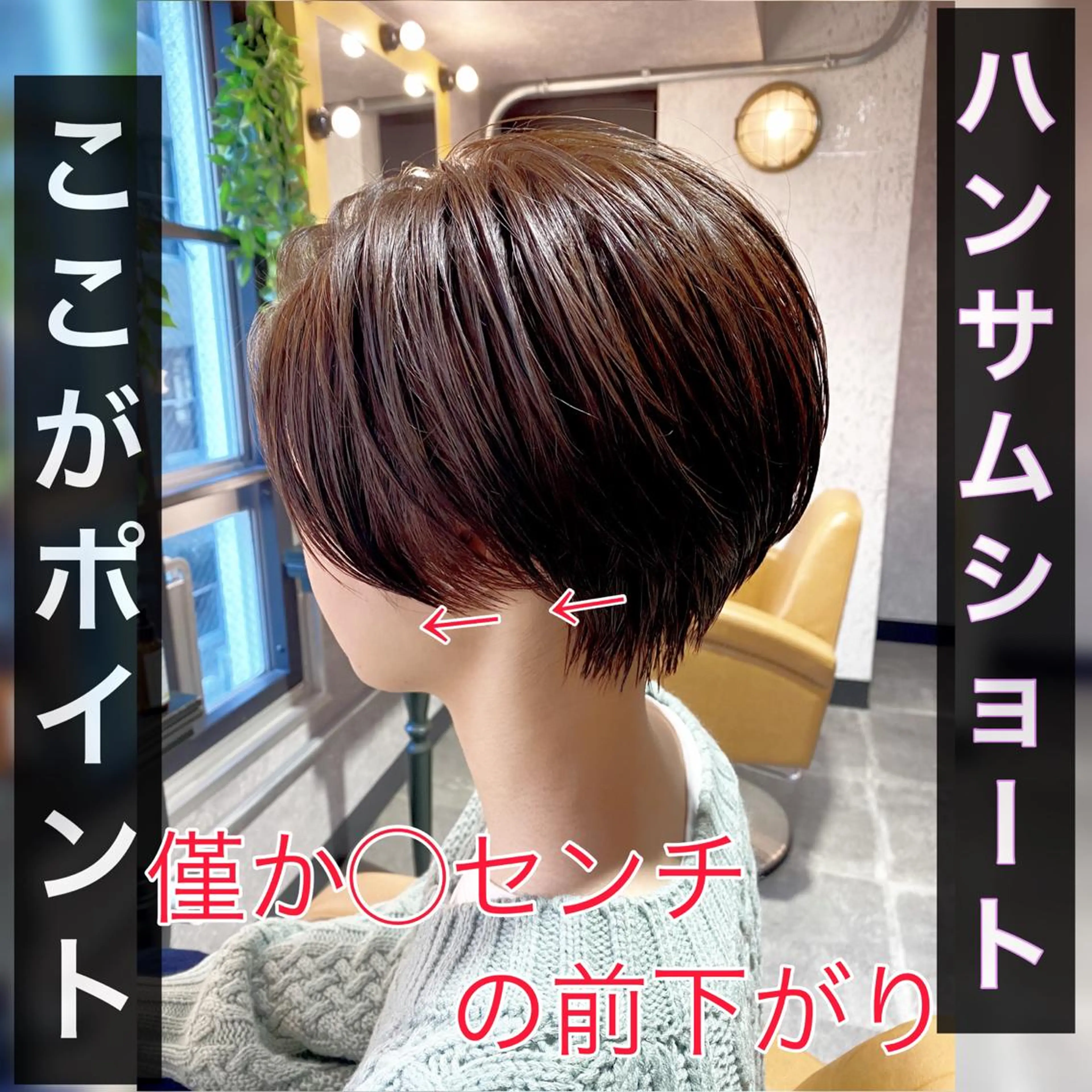 ショート カラー ヘアアレンジ Lond re Maison.原宿のヘアスタイル