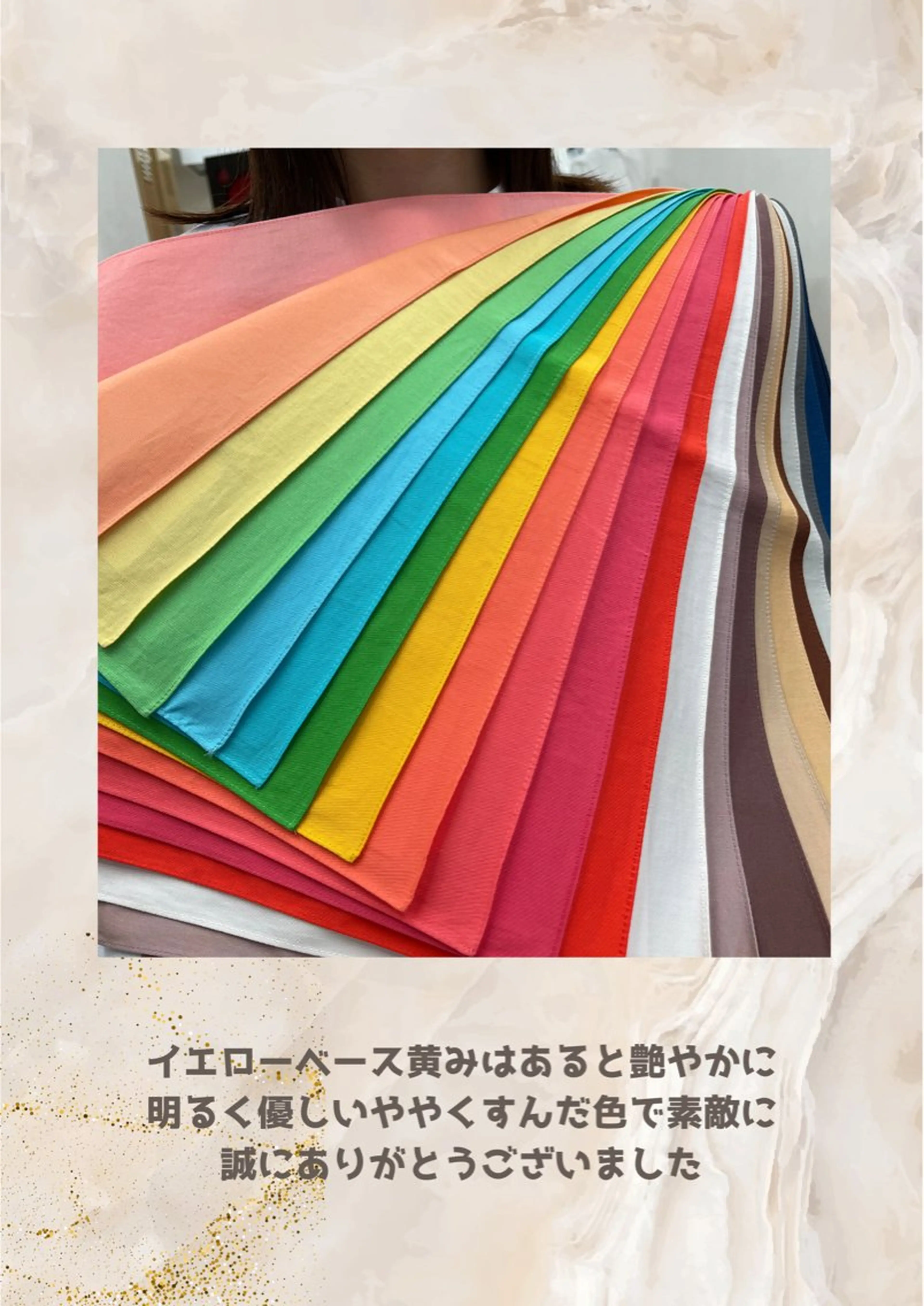 パーソナルカラー診断 自由が丘💐ブルームのその他イメージ