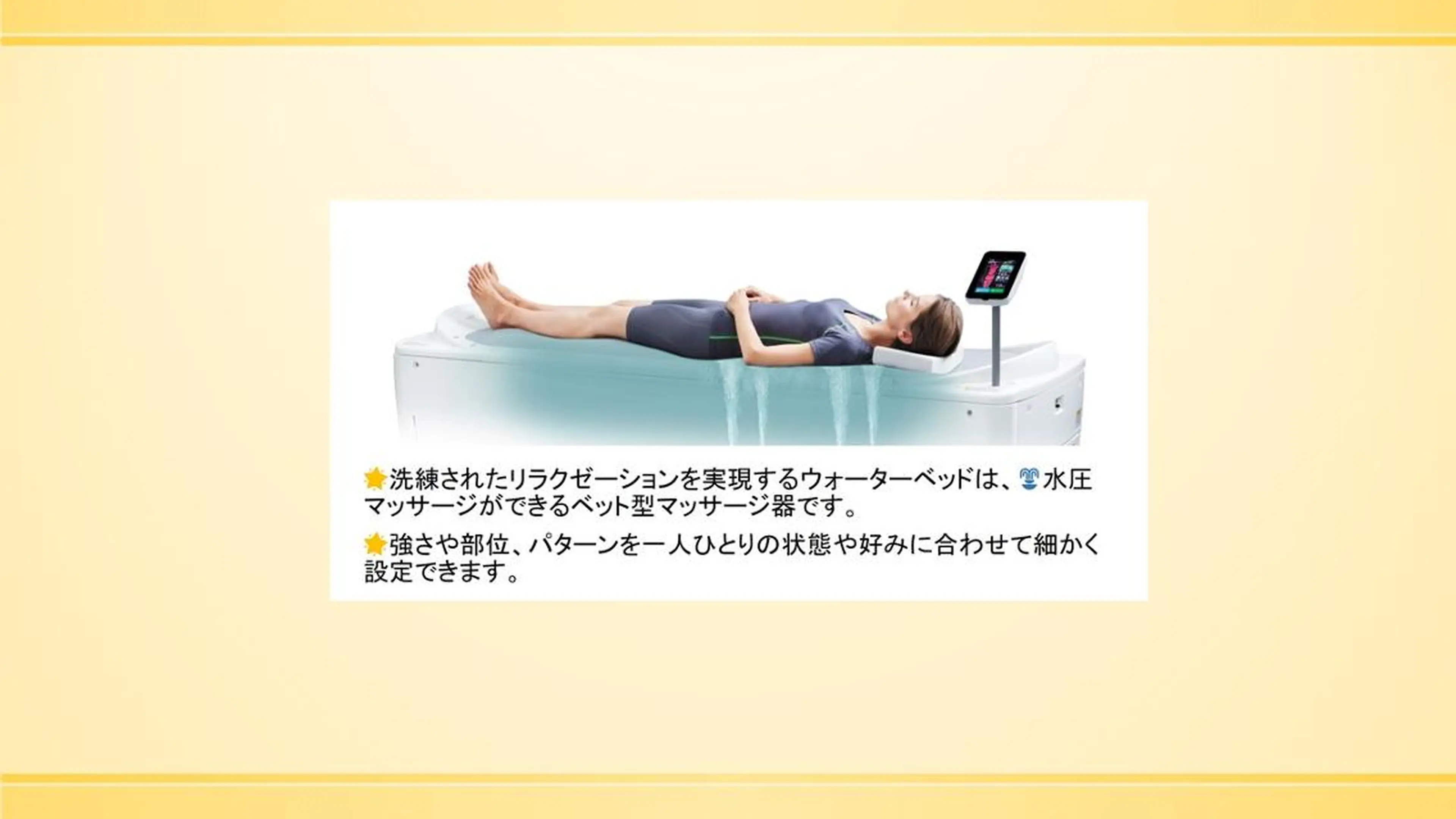 🌻リラクゼーション・リハビリ　ダイエット　Aコースの写真