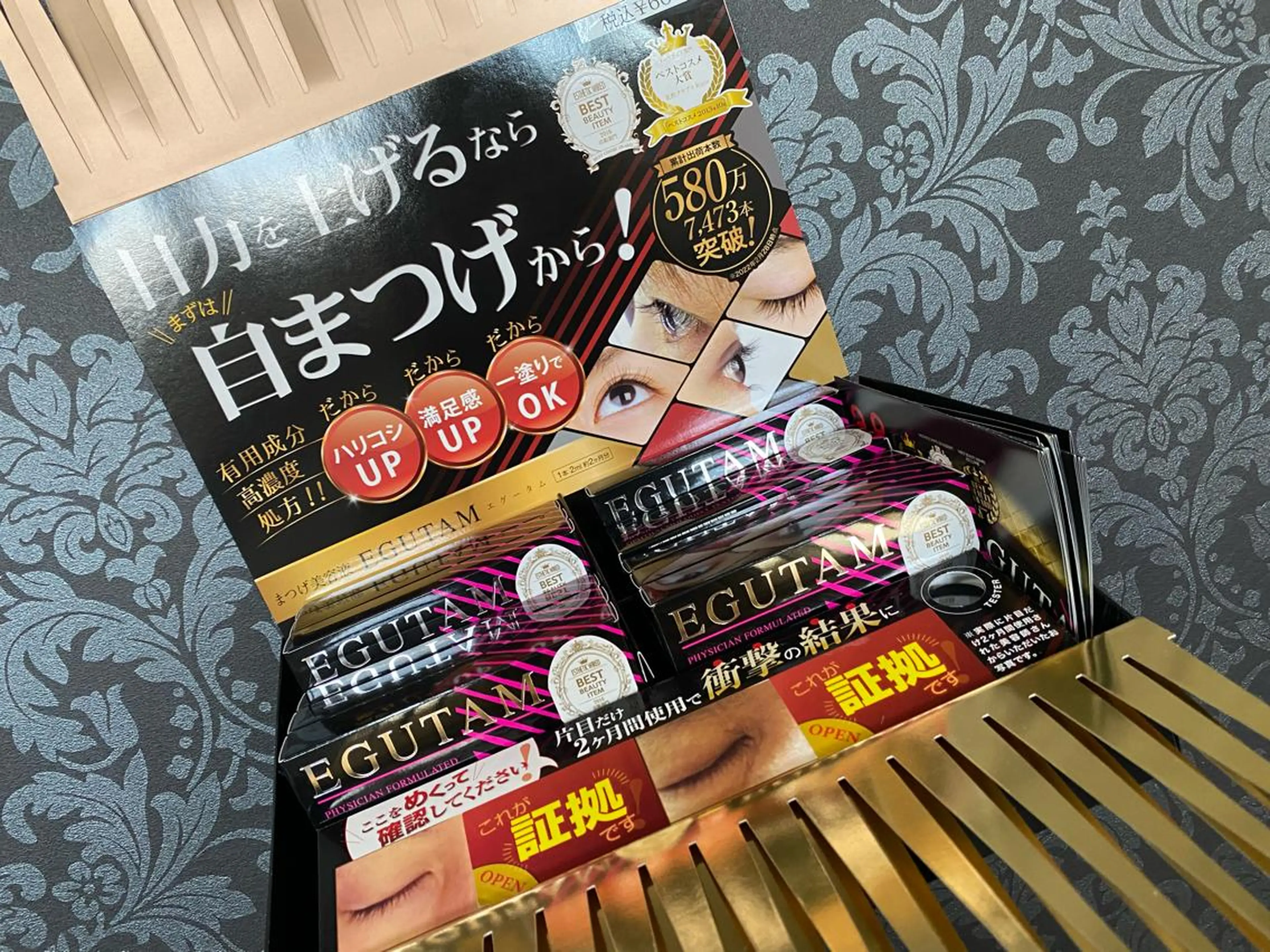 Appearance所属・Appearance 【アピアランス】のエステ・リラクイメージ