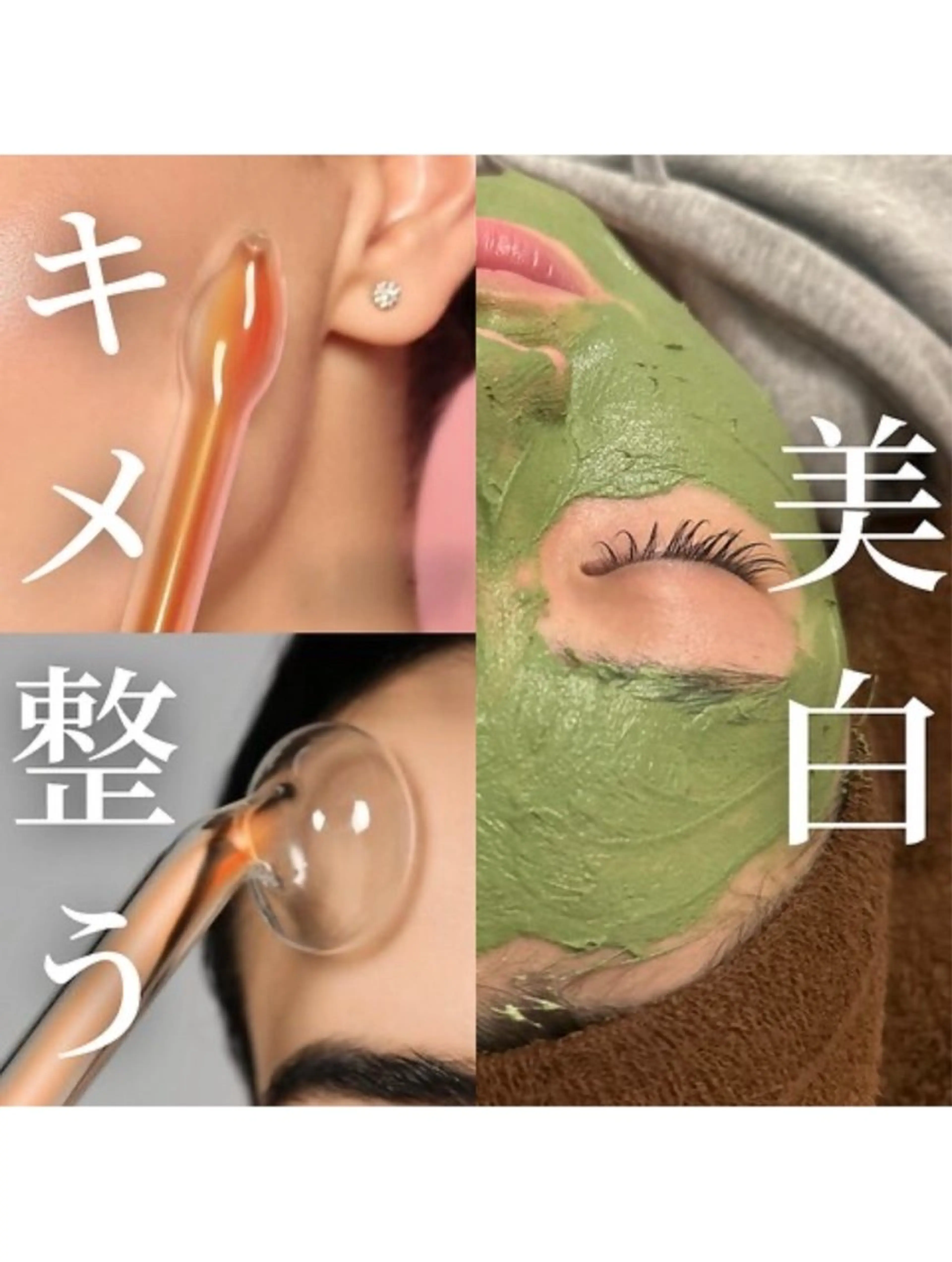 《美白フルコース》特許技術グリーンティーパック×プラズマシャワーの写真