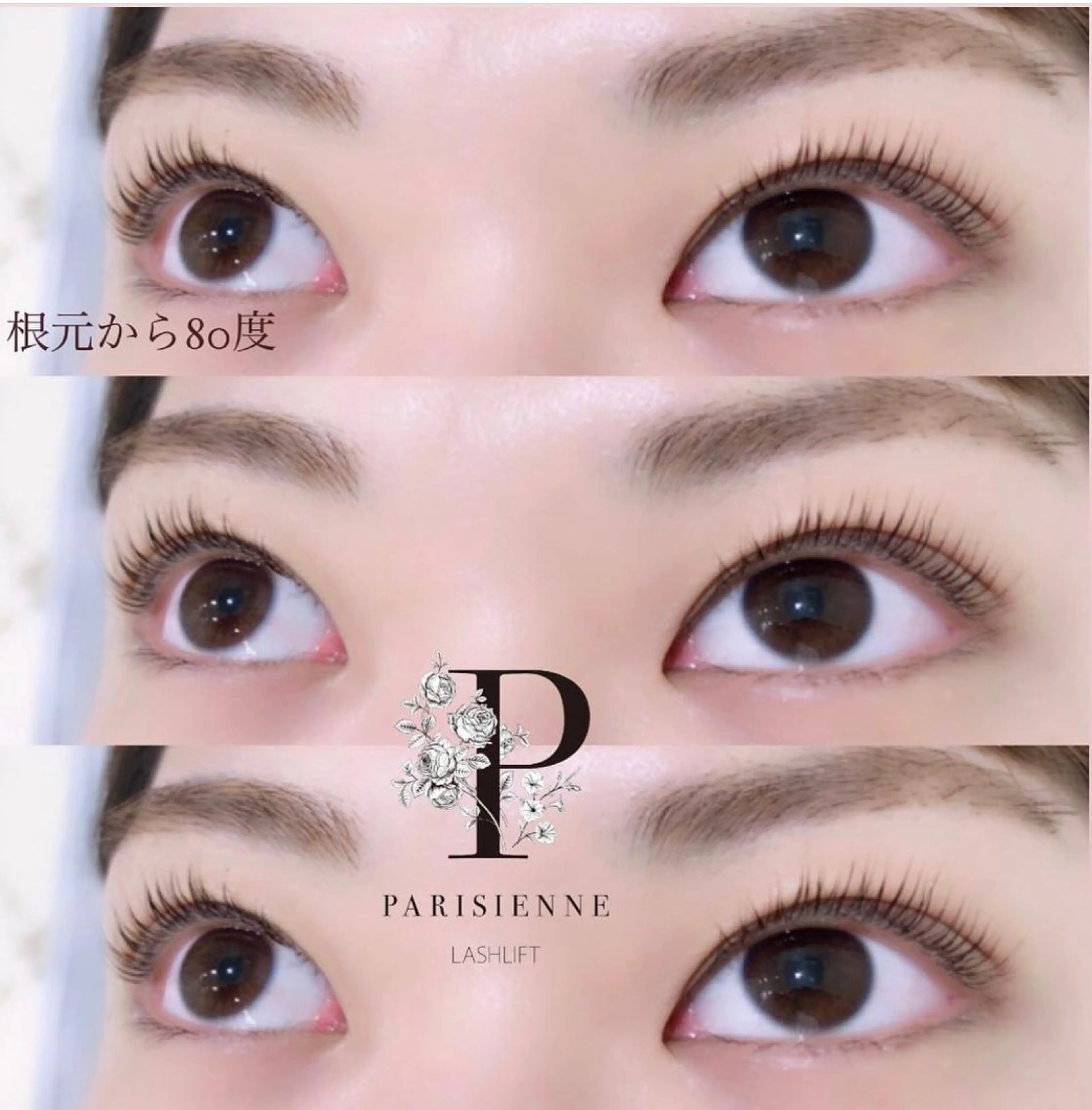 マツエク・マツパ chacha Bla ncAmie店　大井のマツエク・マツパデザイン