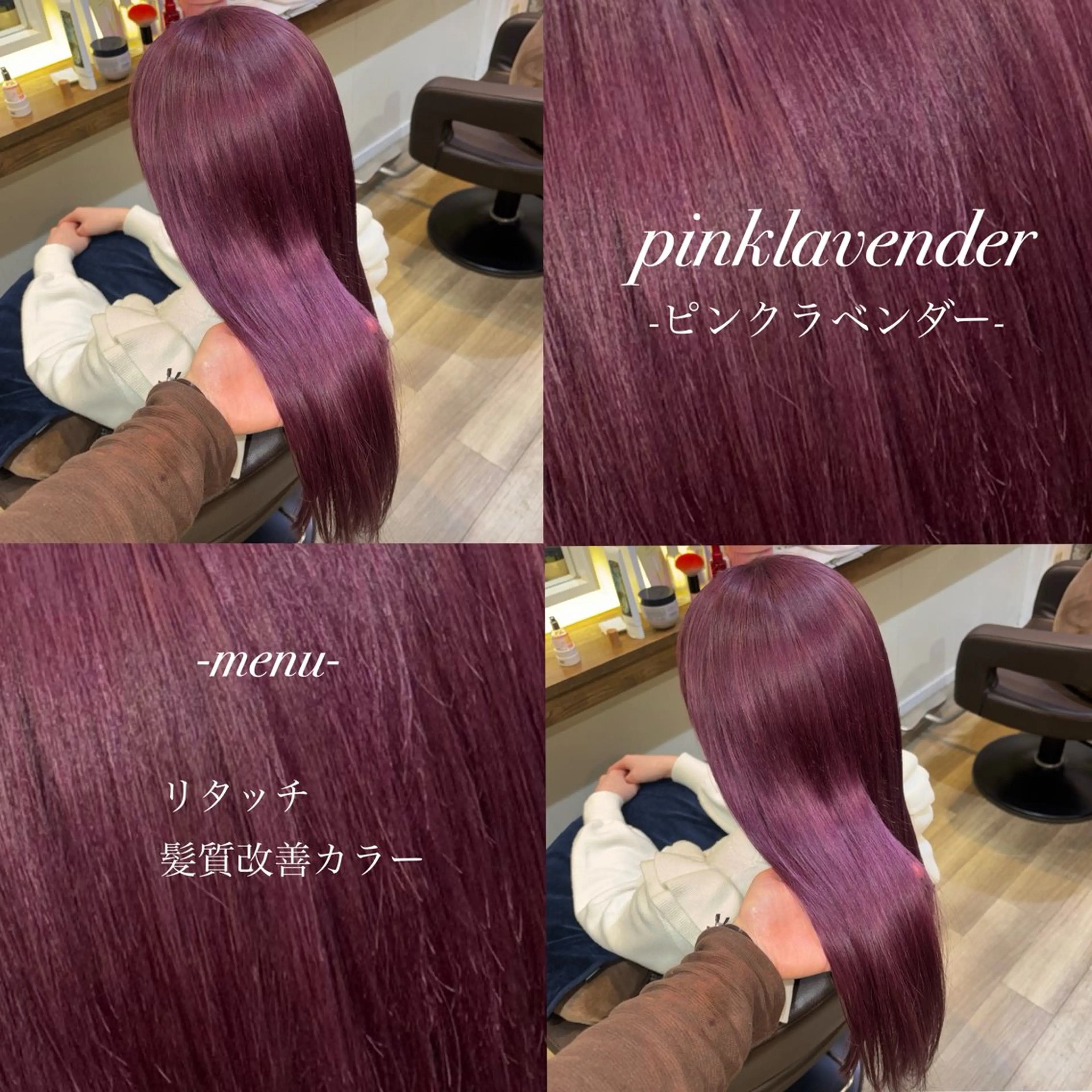 ロング ヘアカラー 🎀ハイトーン/ 艶カラー/夕月🎀のヘアスタイル