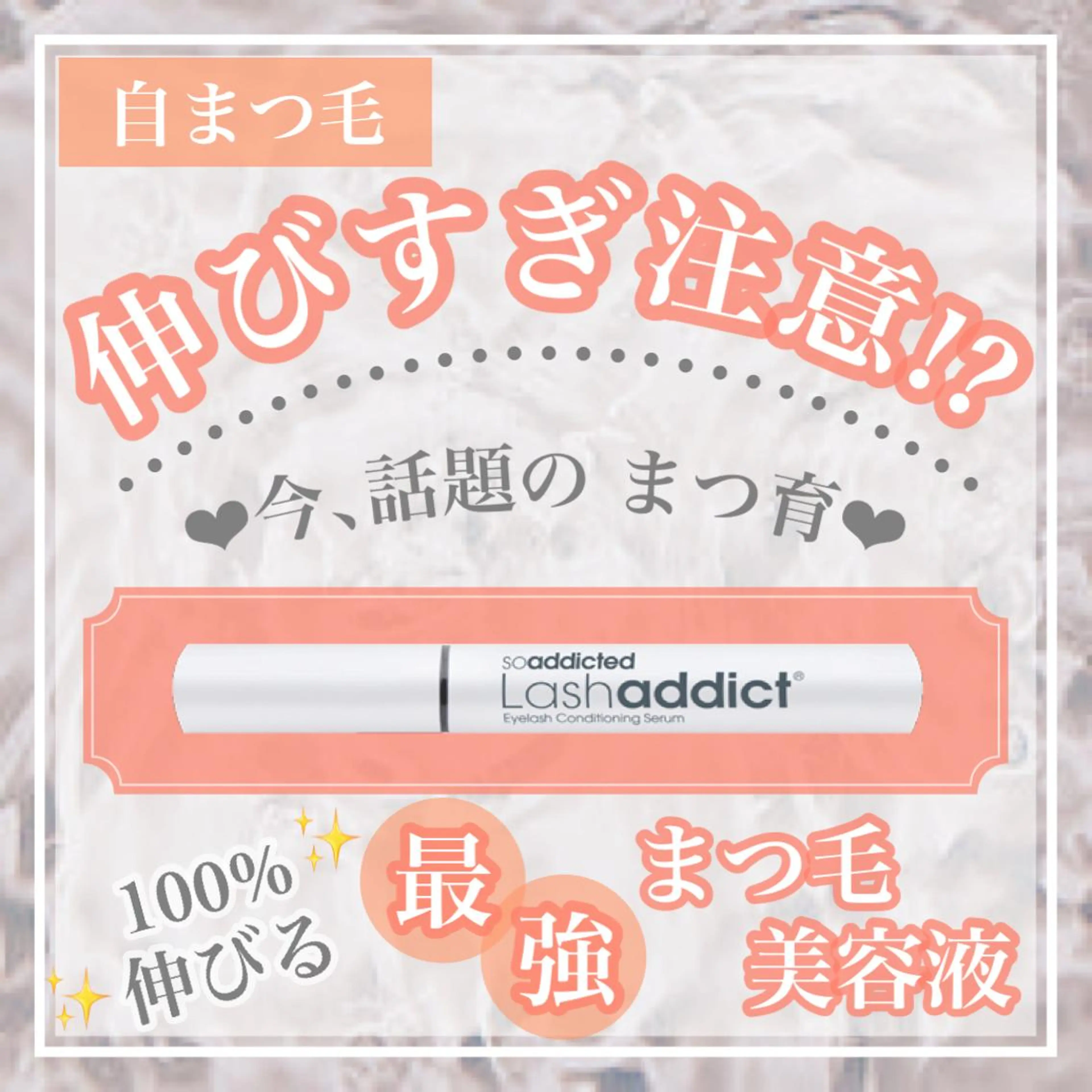 マツエク・マツパ 一重×まつ毛パーマ 💎髪質改善特化/ 町田莉彩💎のヘアスタイル