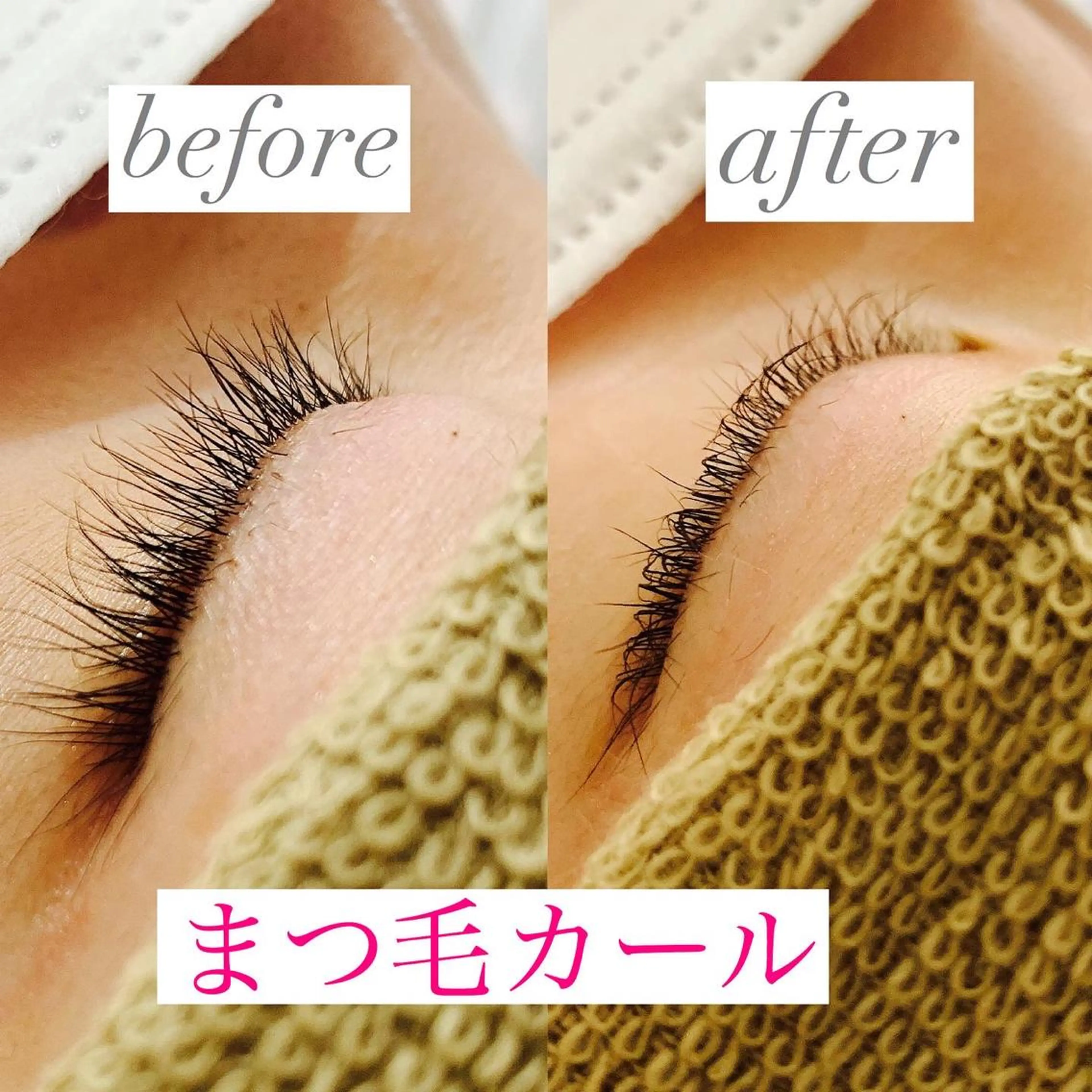 マツエク・マツパ 高橋 実和子のマツエク・マツパデザイン