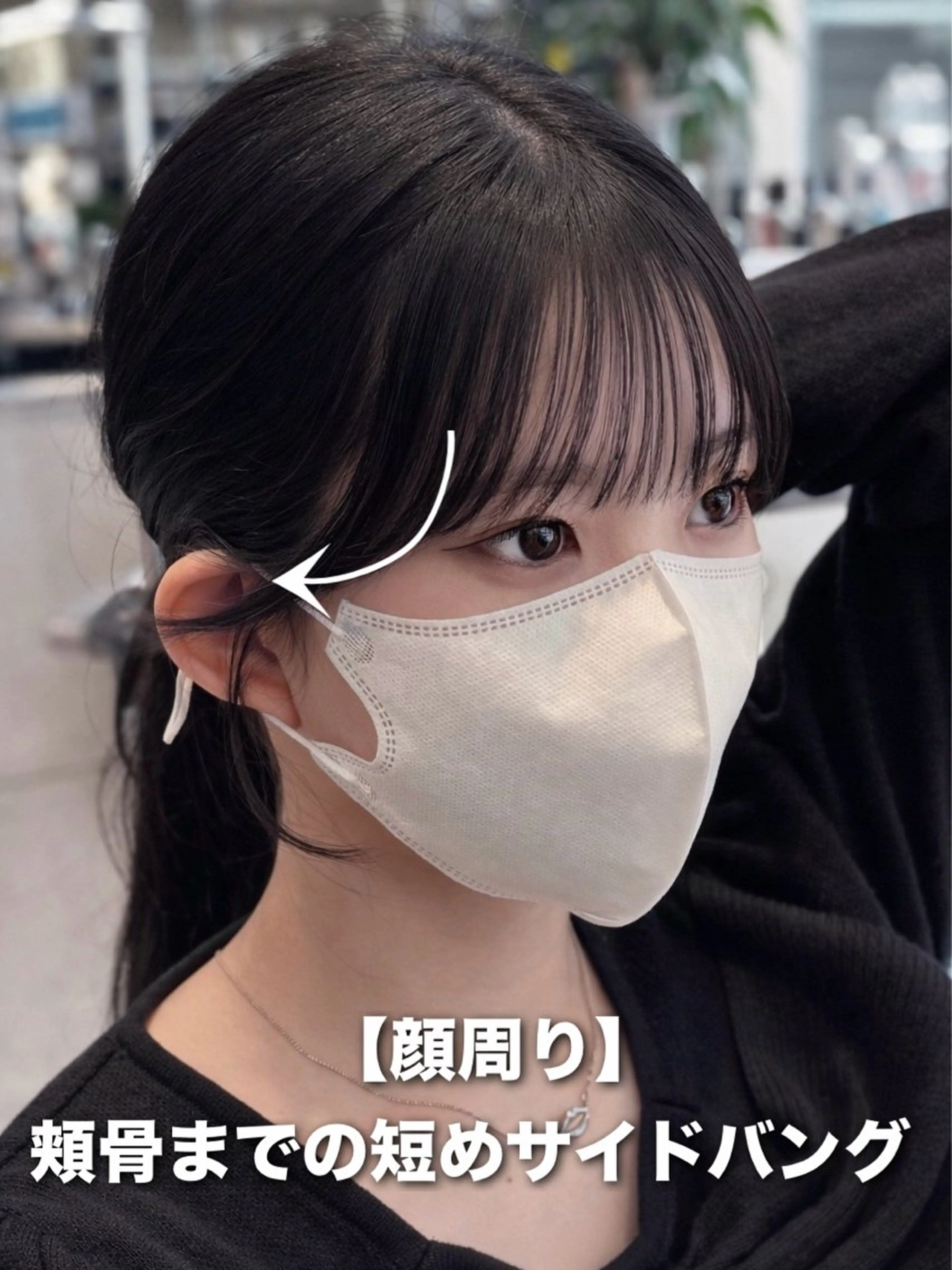 セミロング 映える顔まわり/前髪 特化 💗 ユキマのヘアスタイル