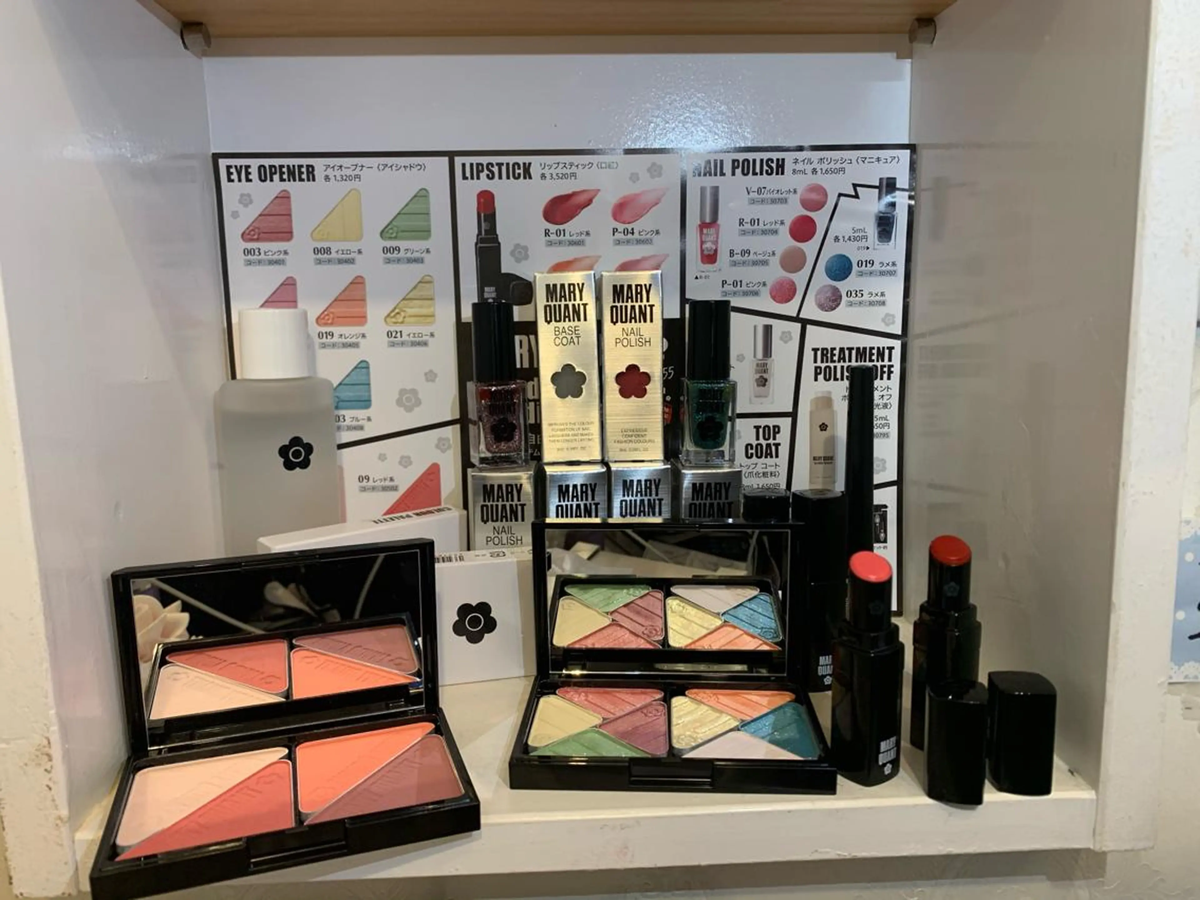 サロンドフルベール大間々北所属・サロンドフルベール 大間々北店のエステ・リラクイメージ