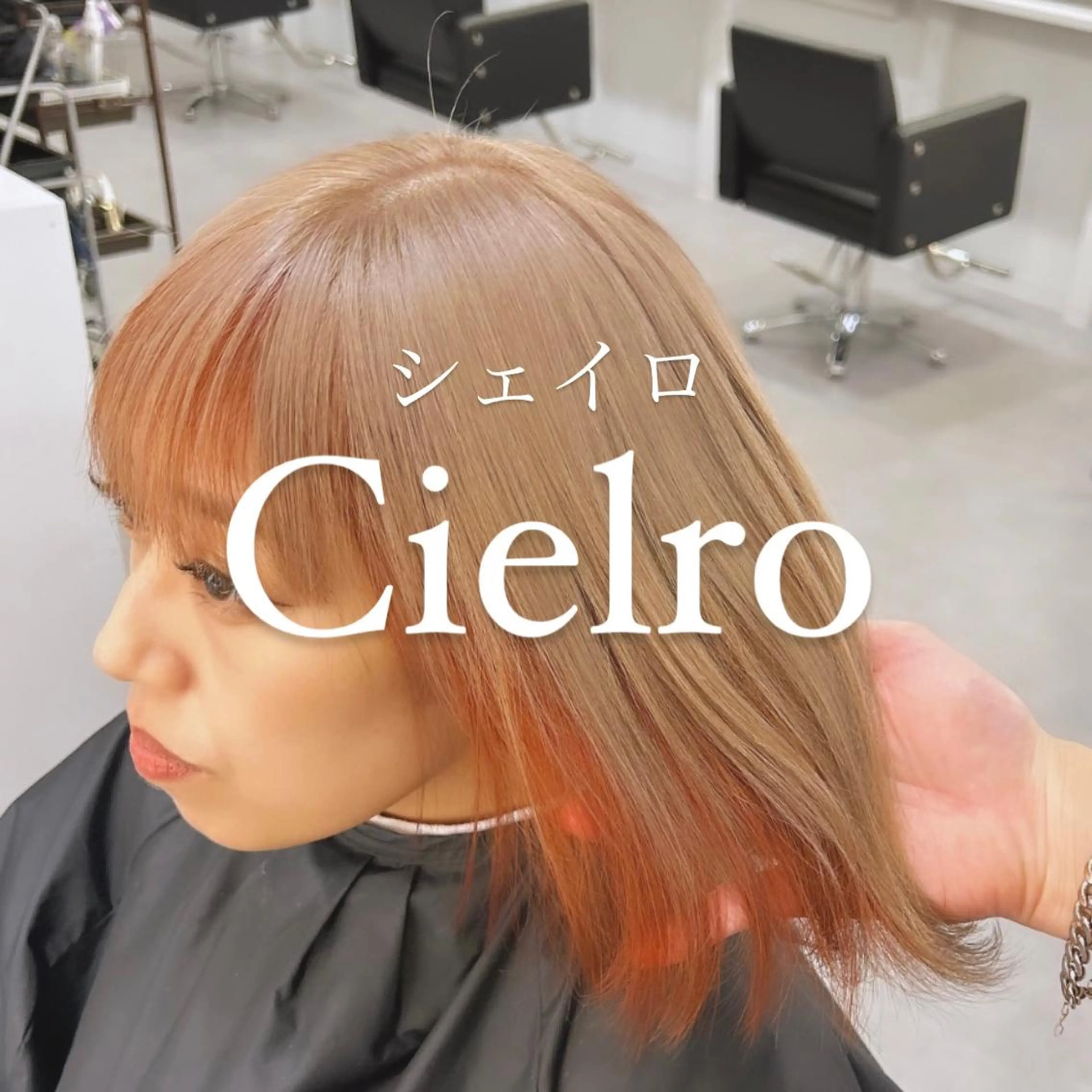 《デザインカラー》🌸ミルクティー×インナーカラー🌸《ダブルカラー》の写真