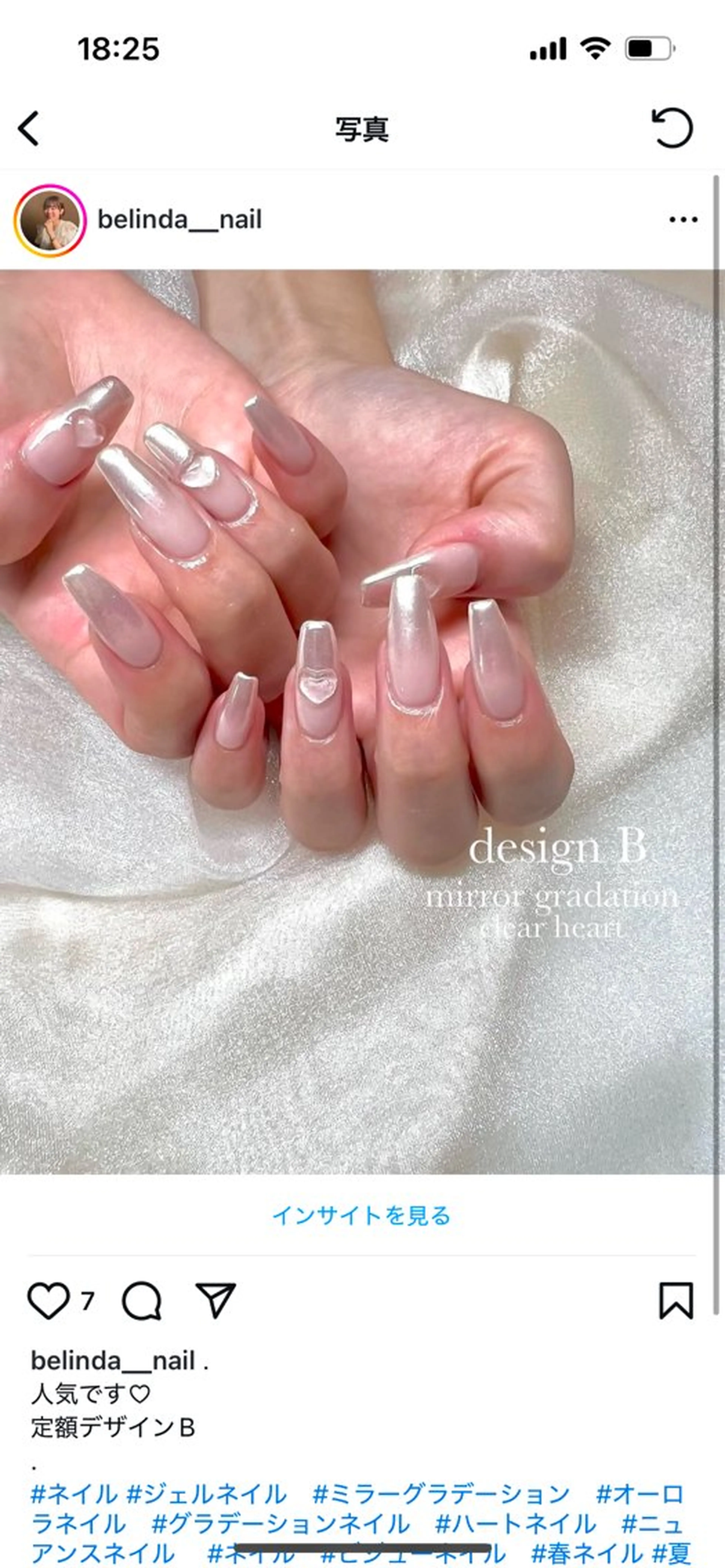 ネイル ハンドネイル Belinda Nailのネイルデザイン