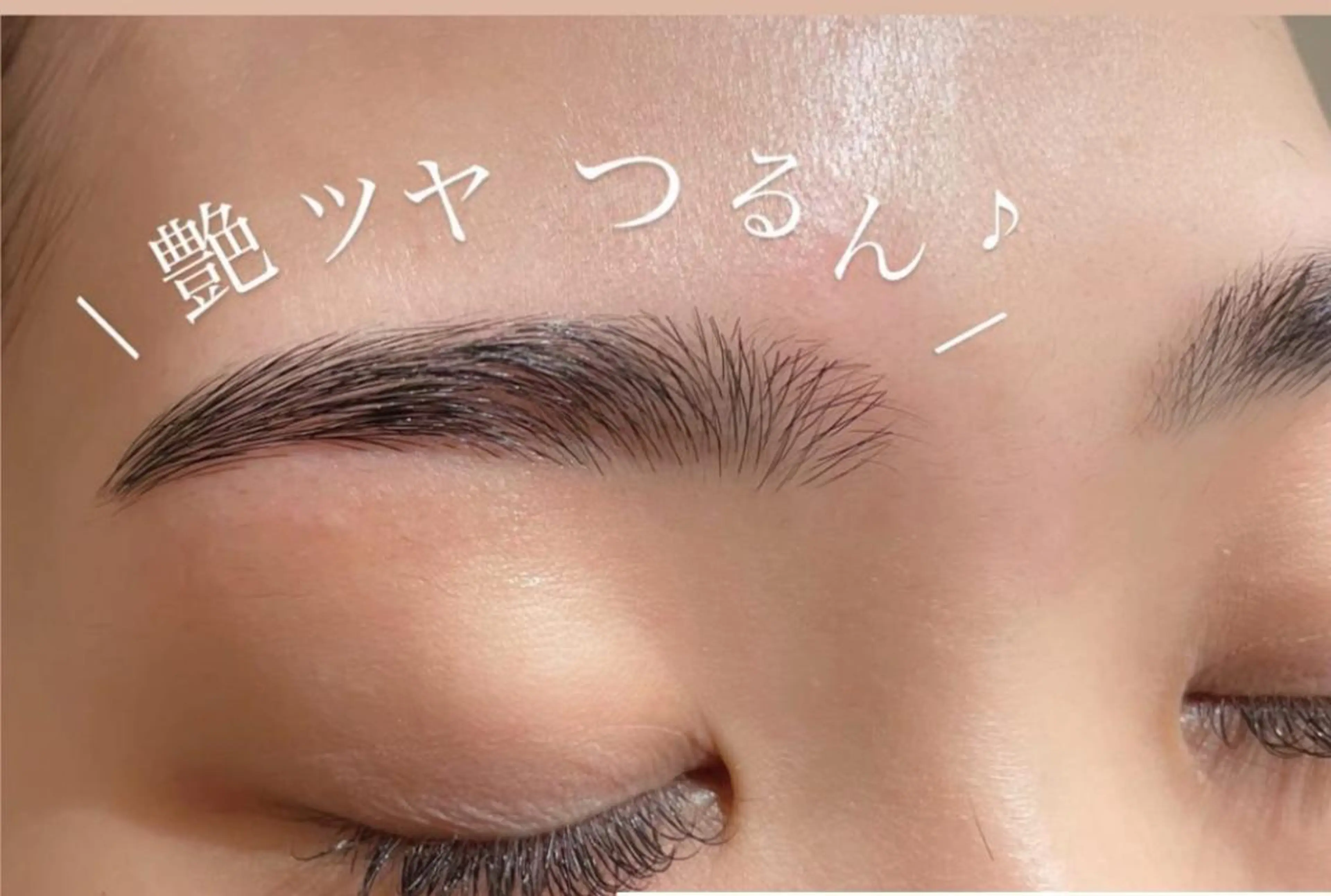 アイブロウ ワックス脱毛 眉カット その他(アイブロウ) Biolus／天王寺 2号店🌸noa🌸のマツエク・マツパデザイン