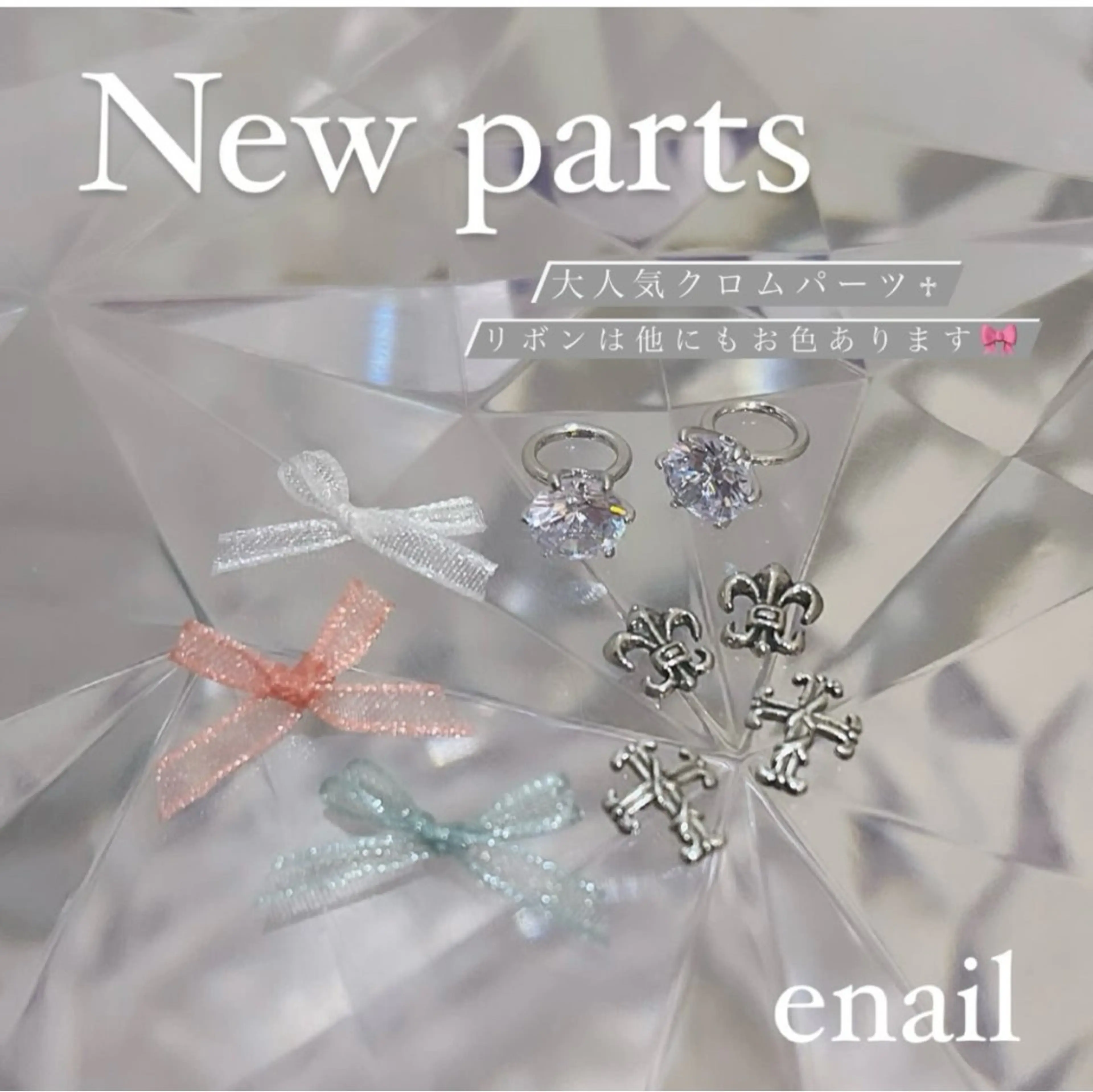 ネイル アートネイル toranomon enailのネイルデザイン