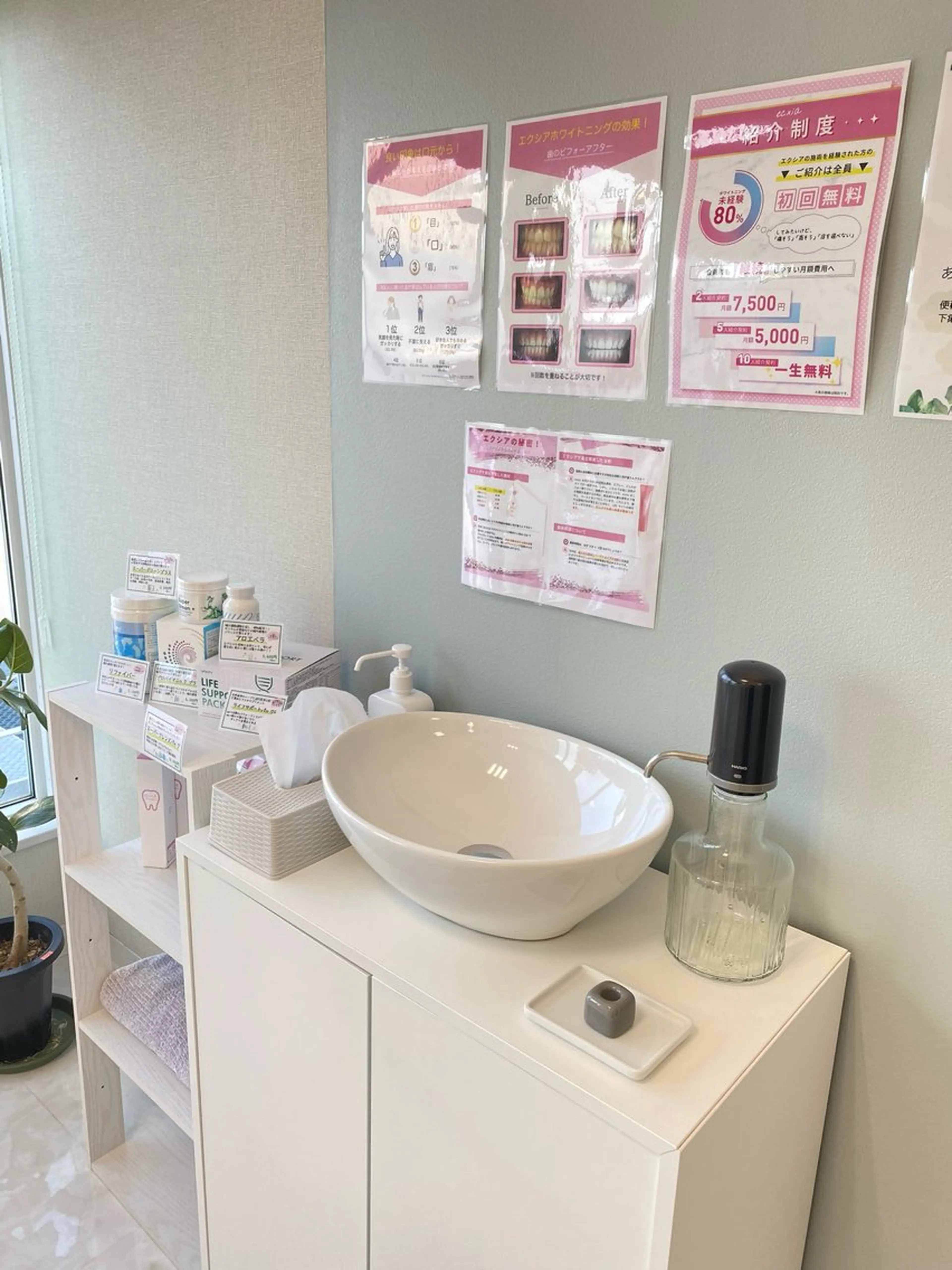 その他 エクシアホワイトニング草津店所属・nanami -ホワイトニングのその他イメージ