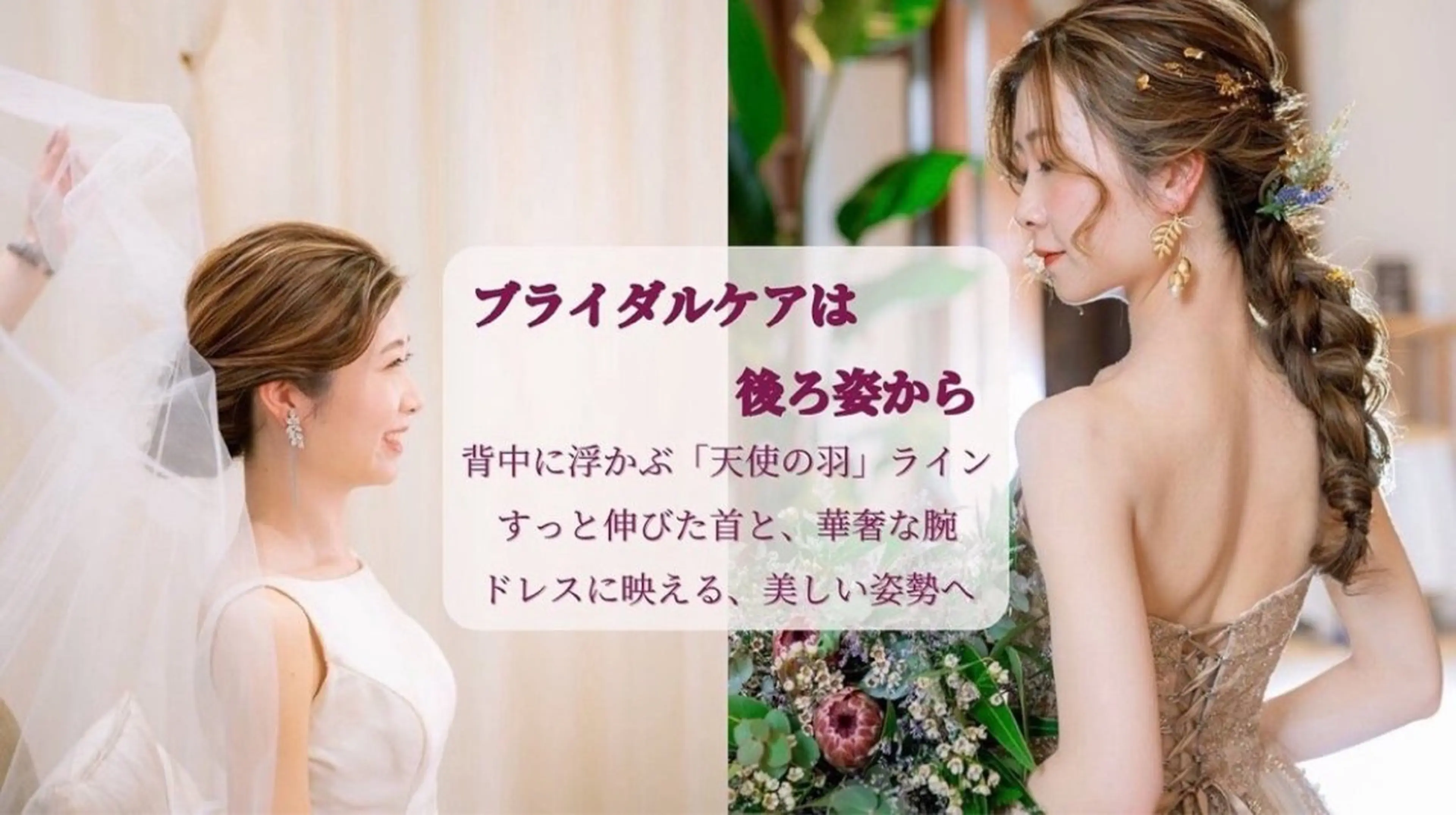 つばき みほのエステ・リラクイメージ